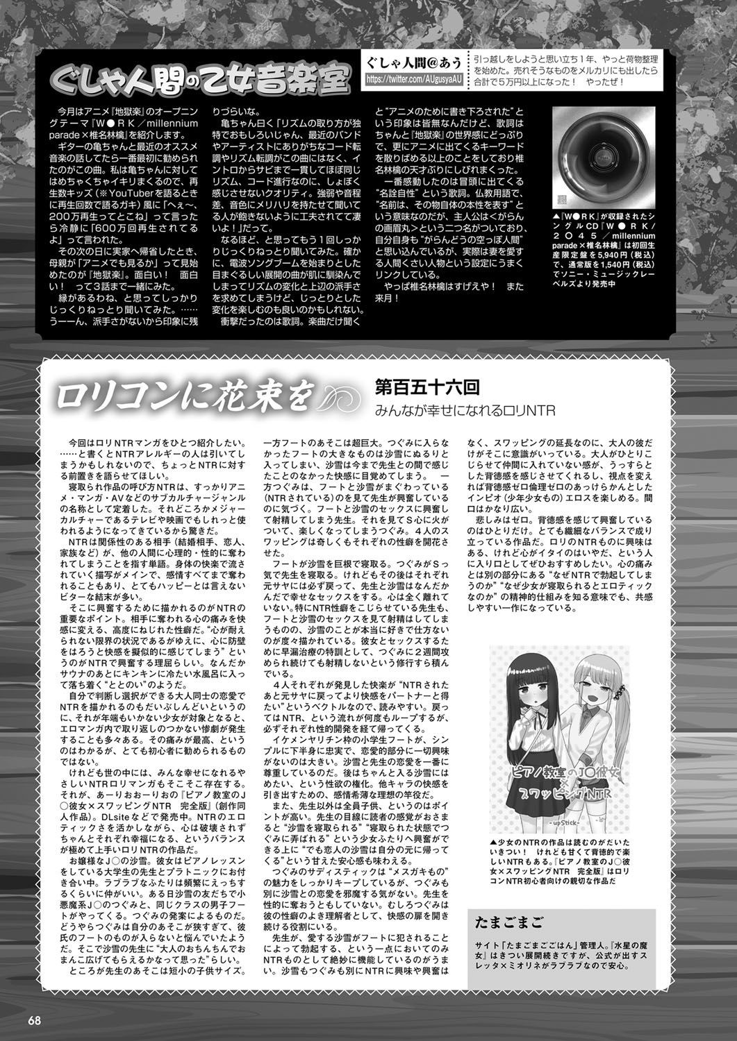 Page 61