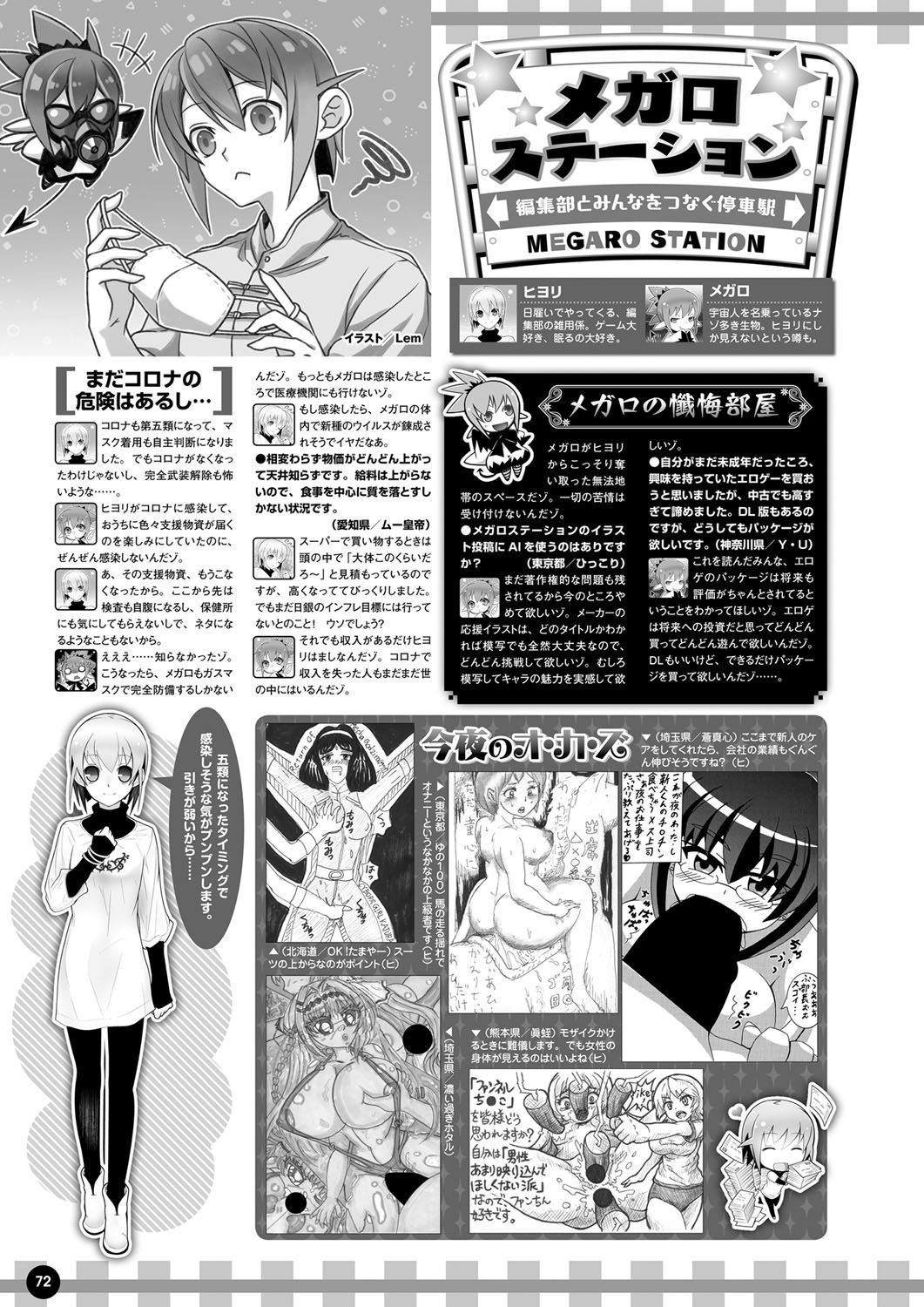 Page 65