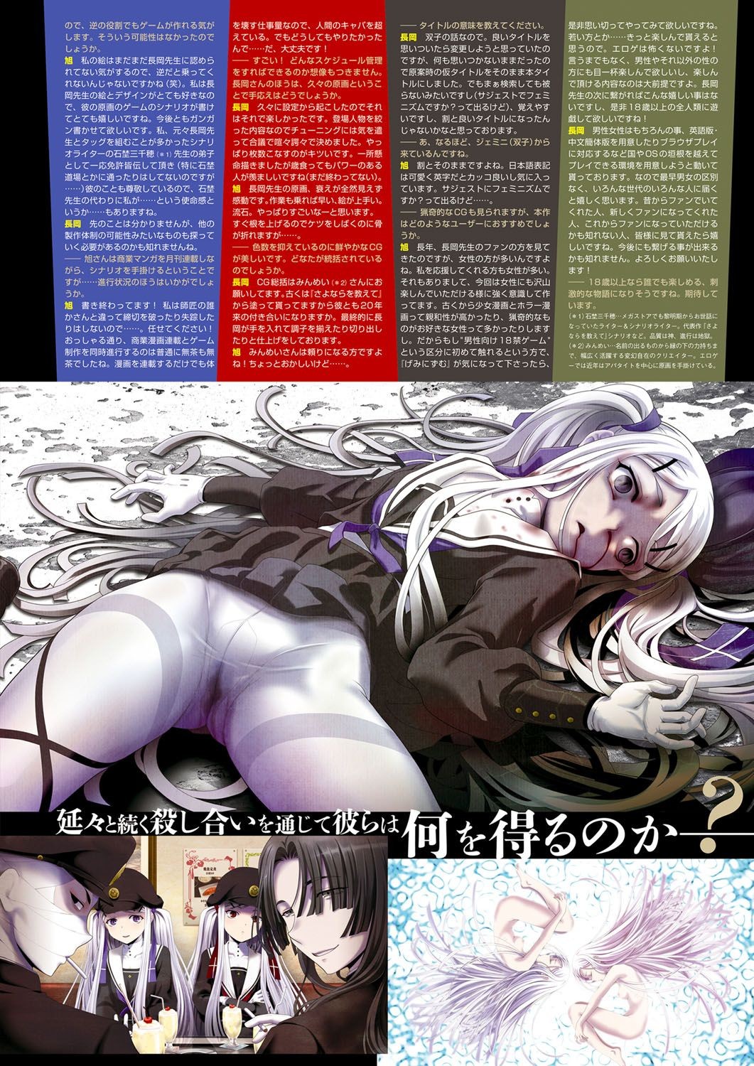 Page 26
