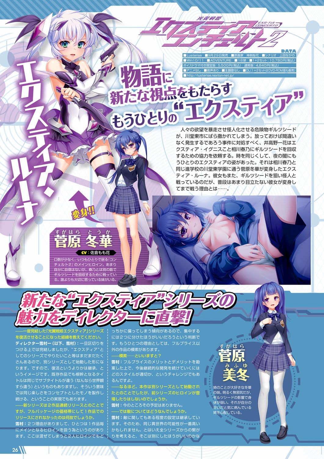 Page 21