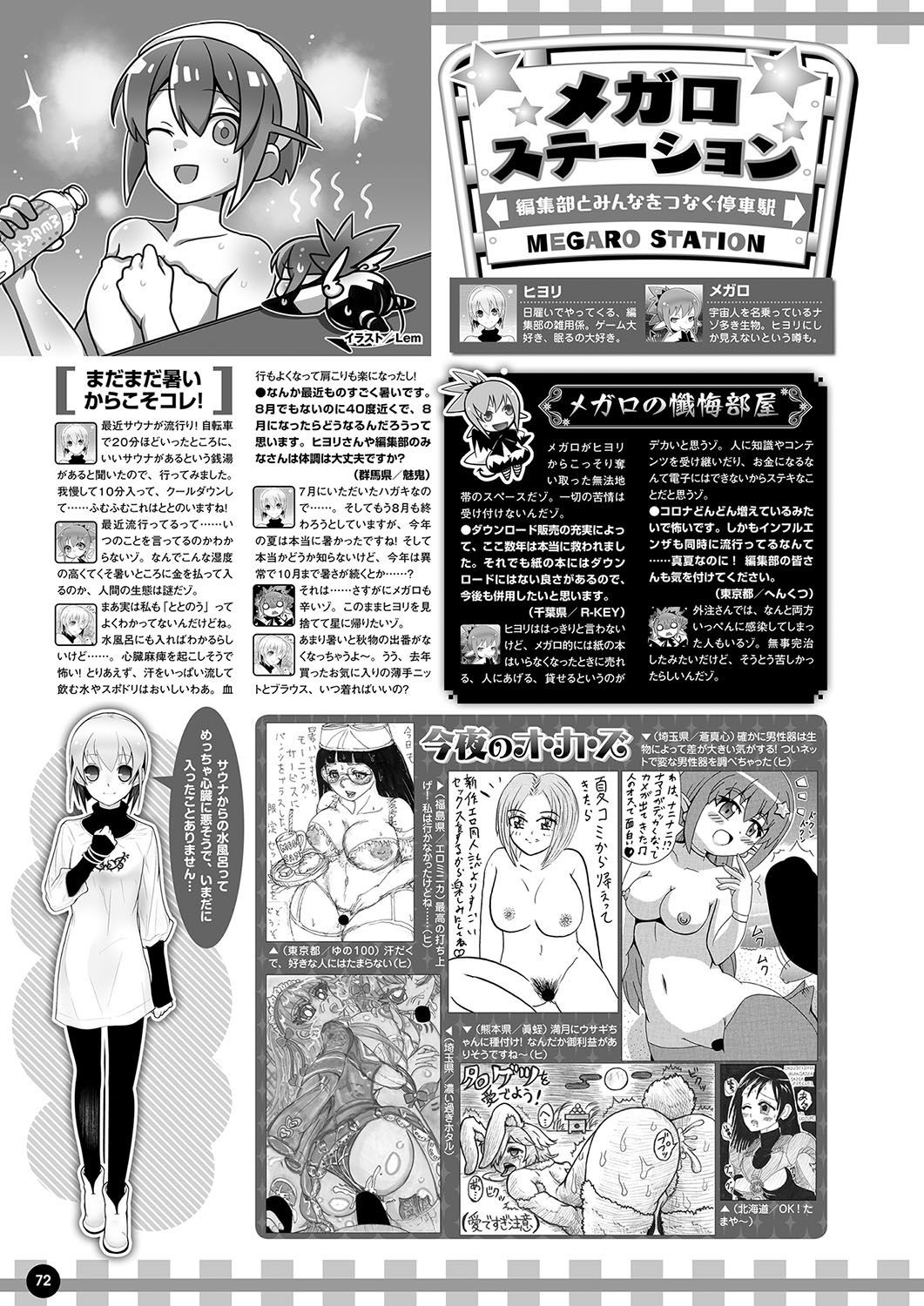 Page 65