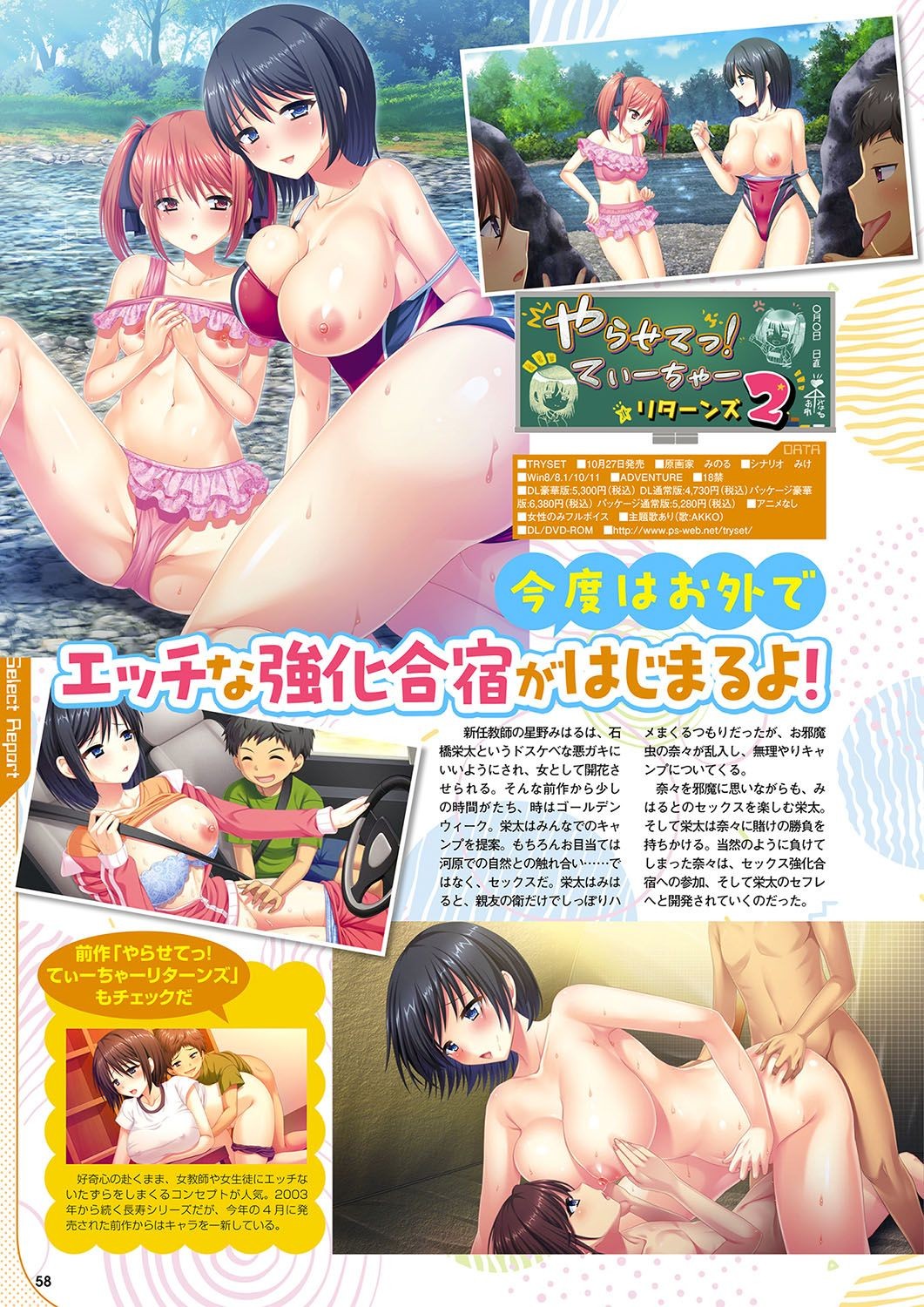 Page 51