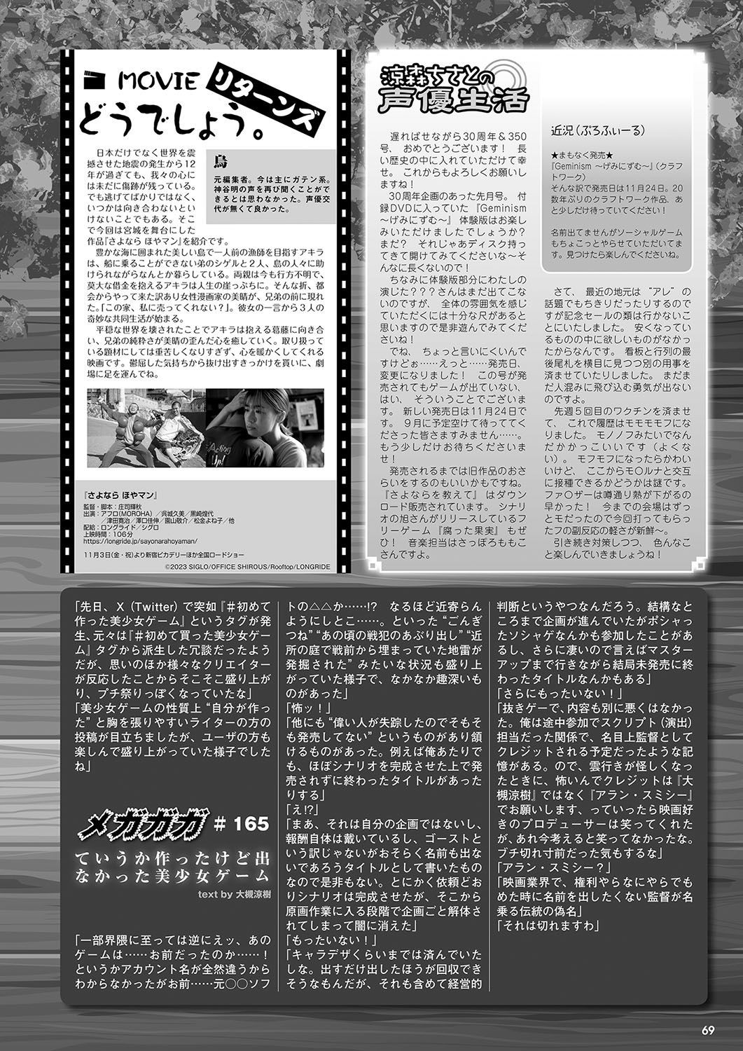 Page 62