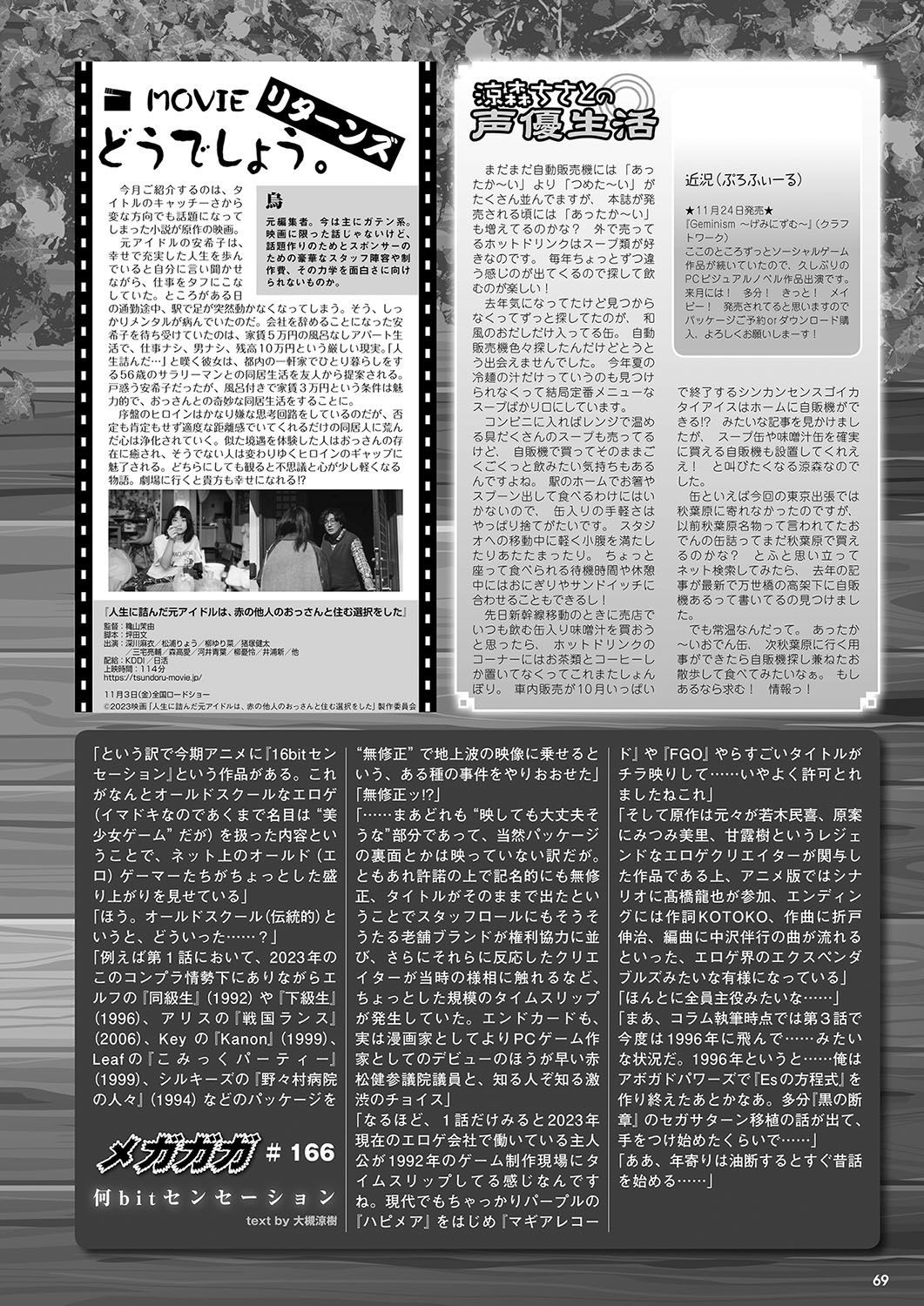 Page 62