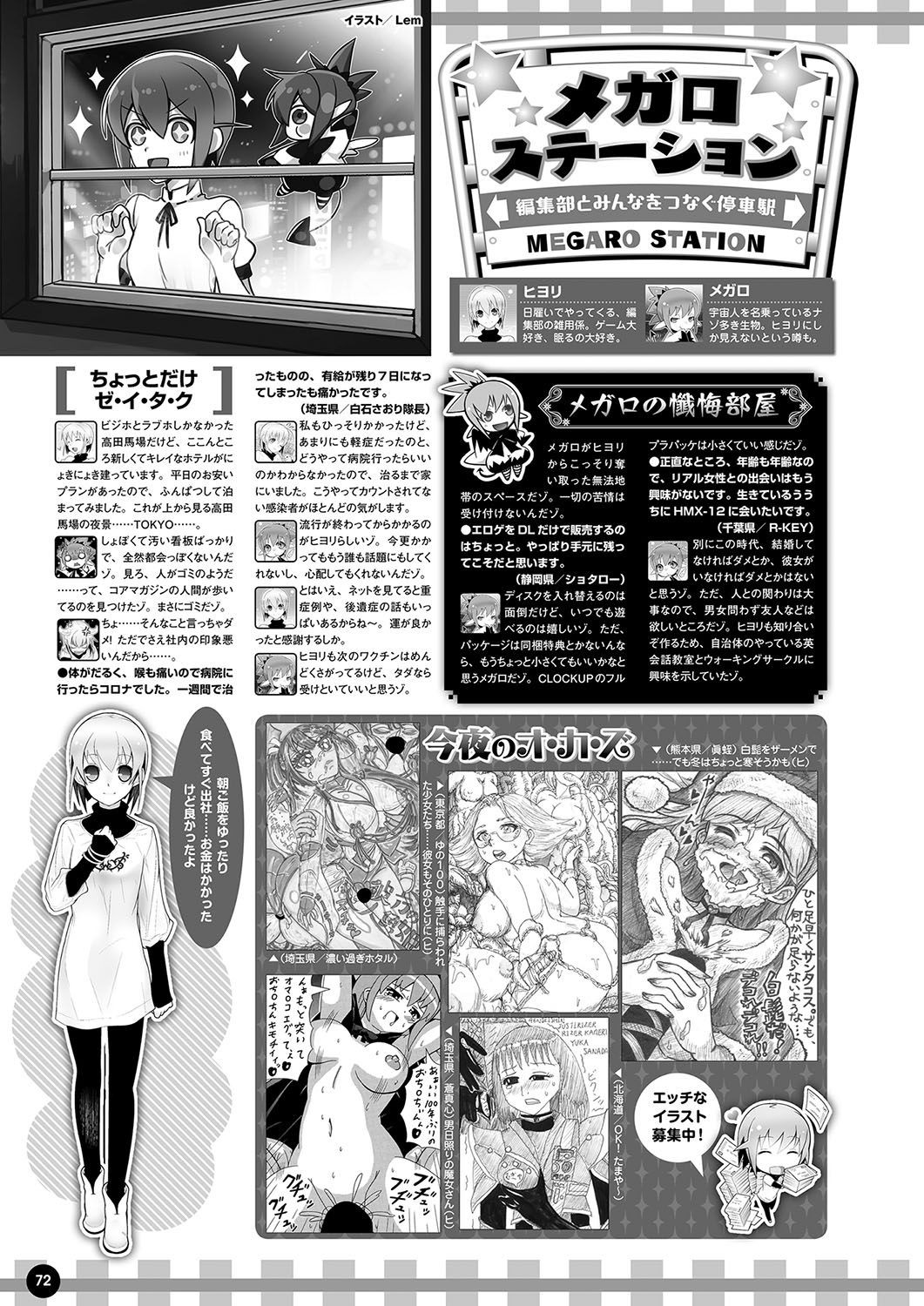 Page 65