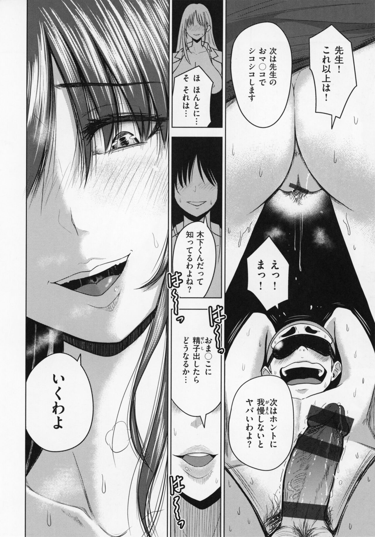 Page 111