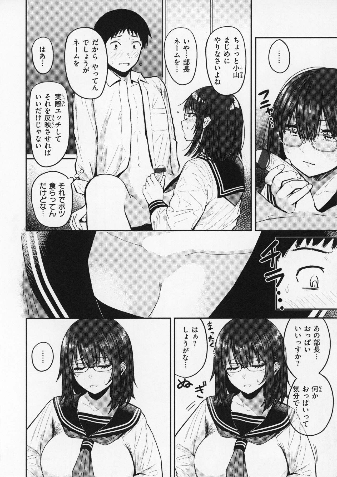 Page 129