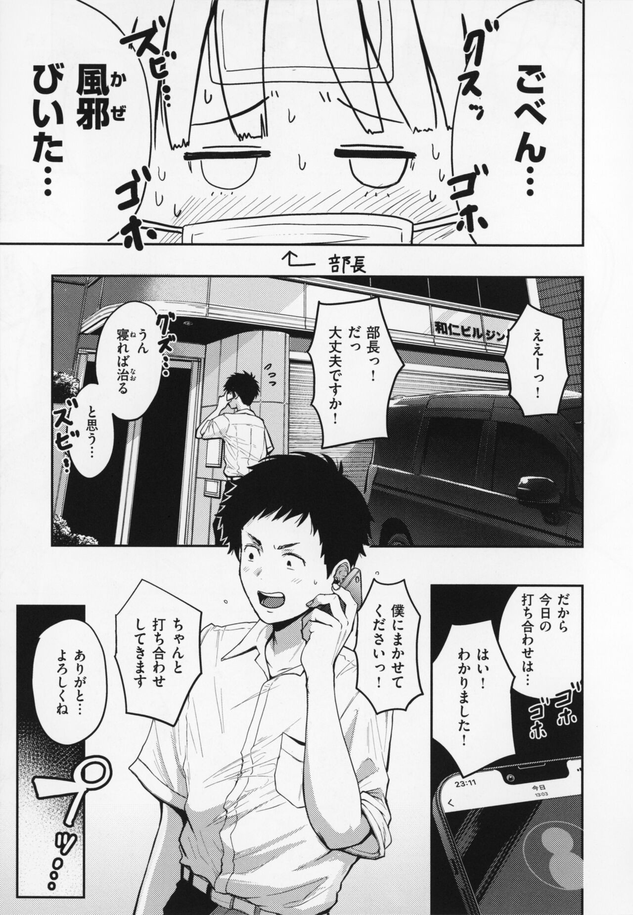 Page 146