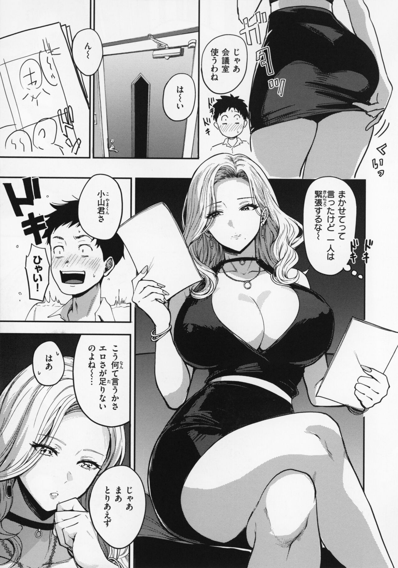 Page 148