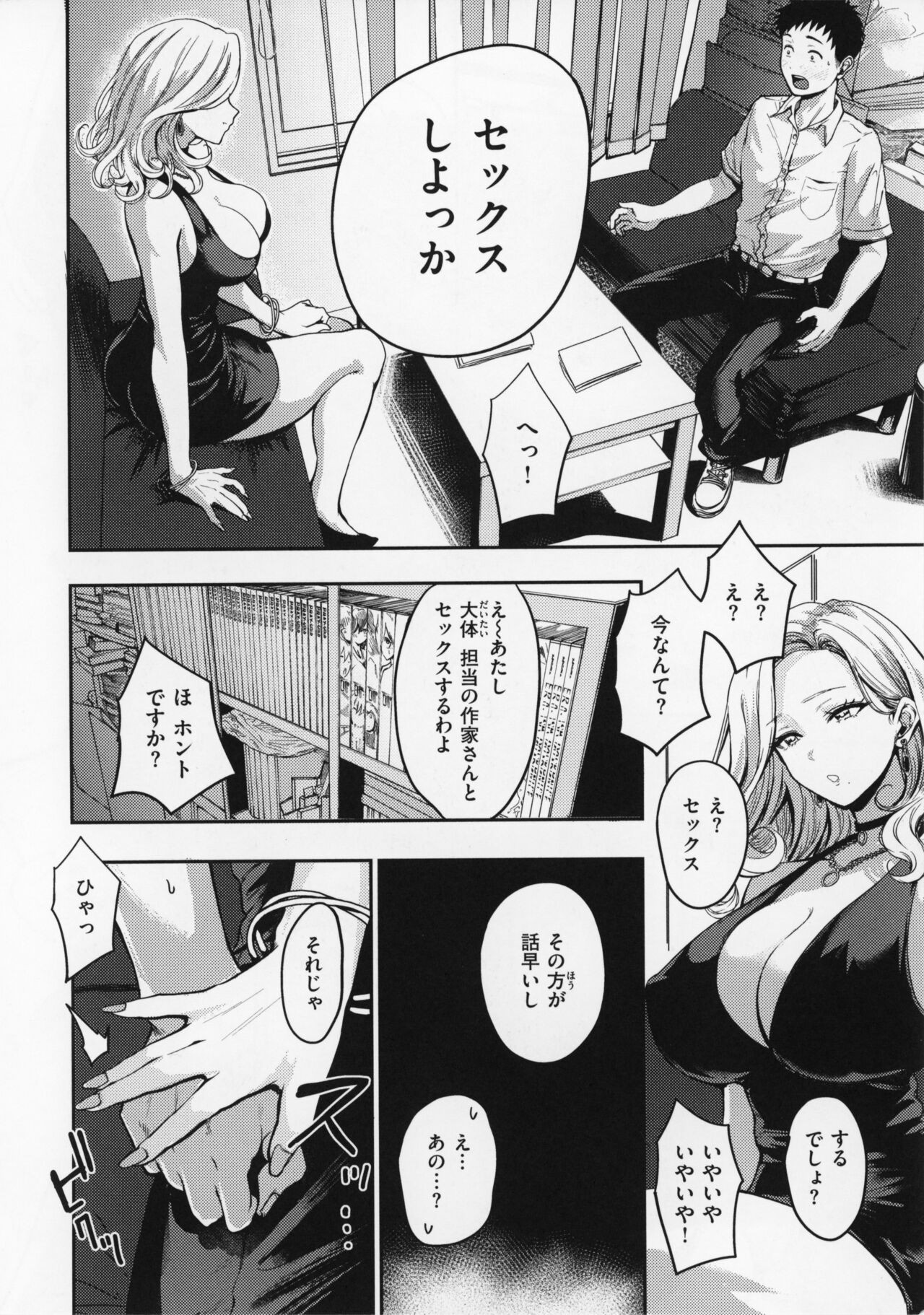 Page 149