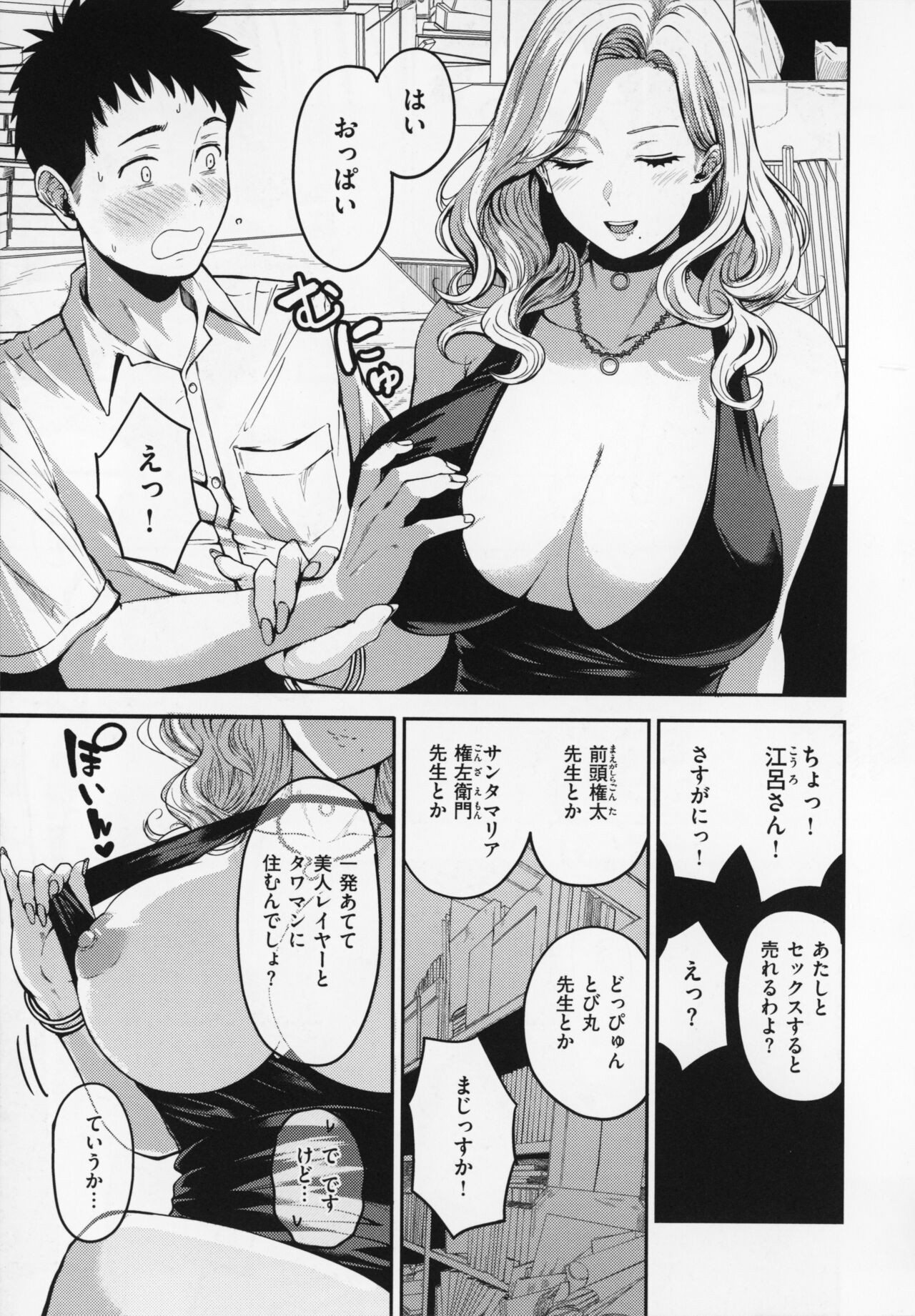 Page 150
