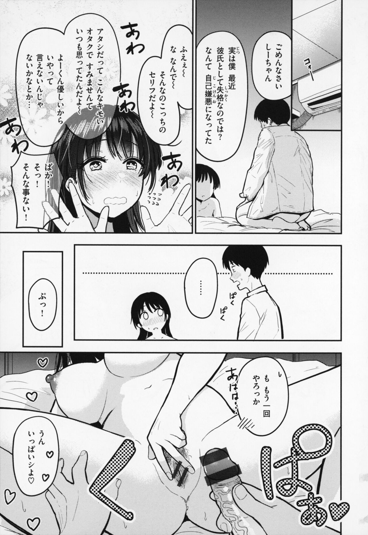 Page 50