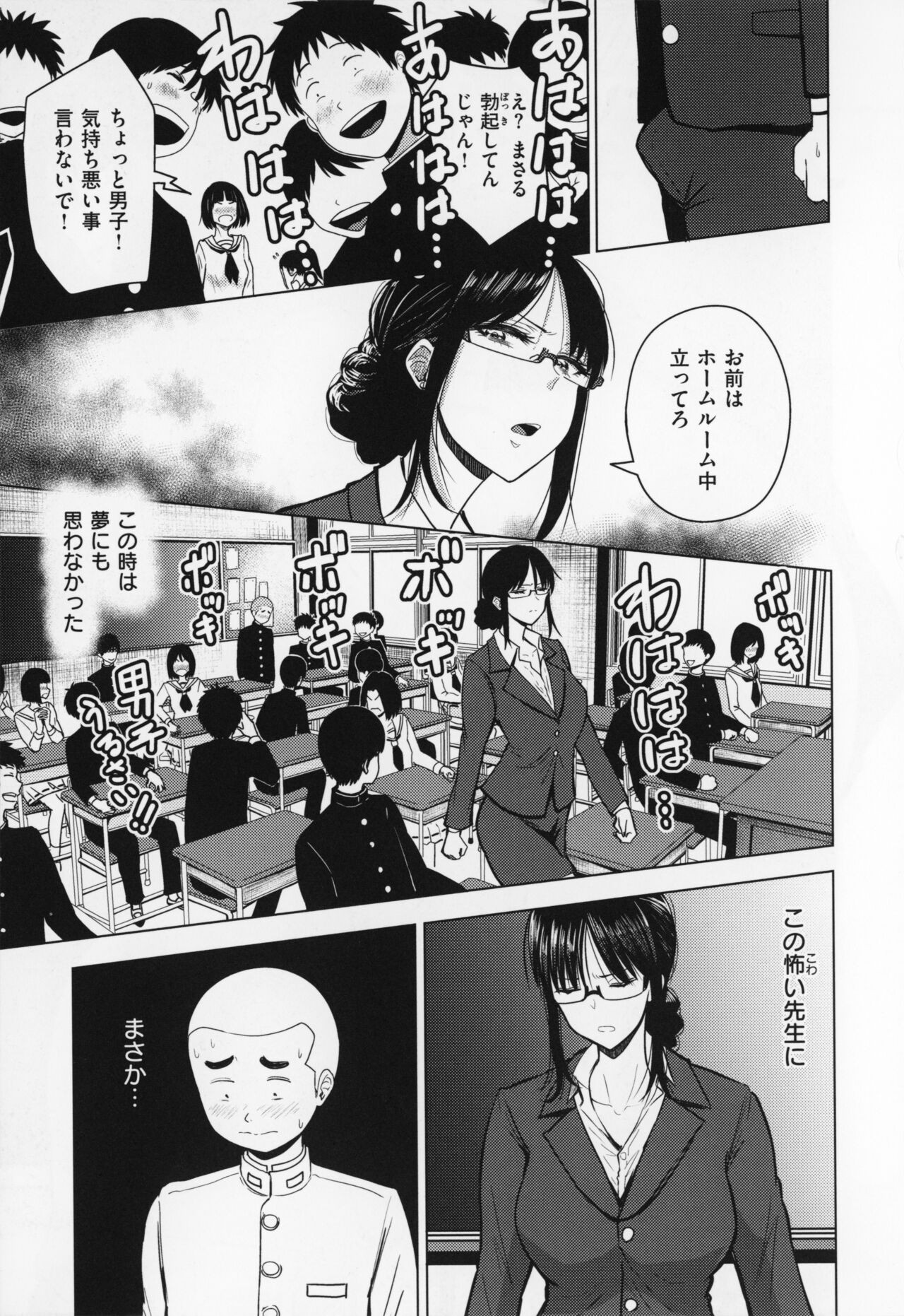 Page 94