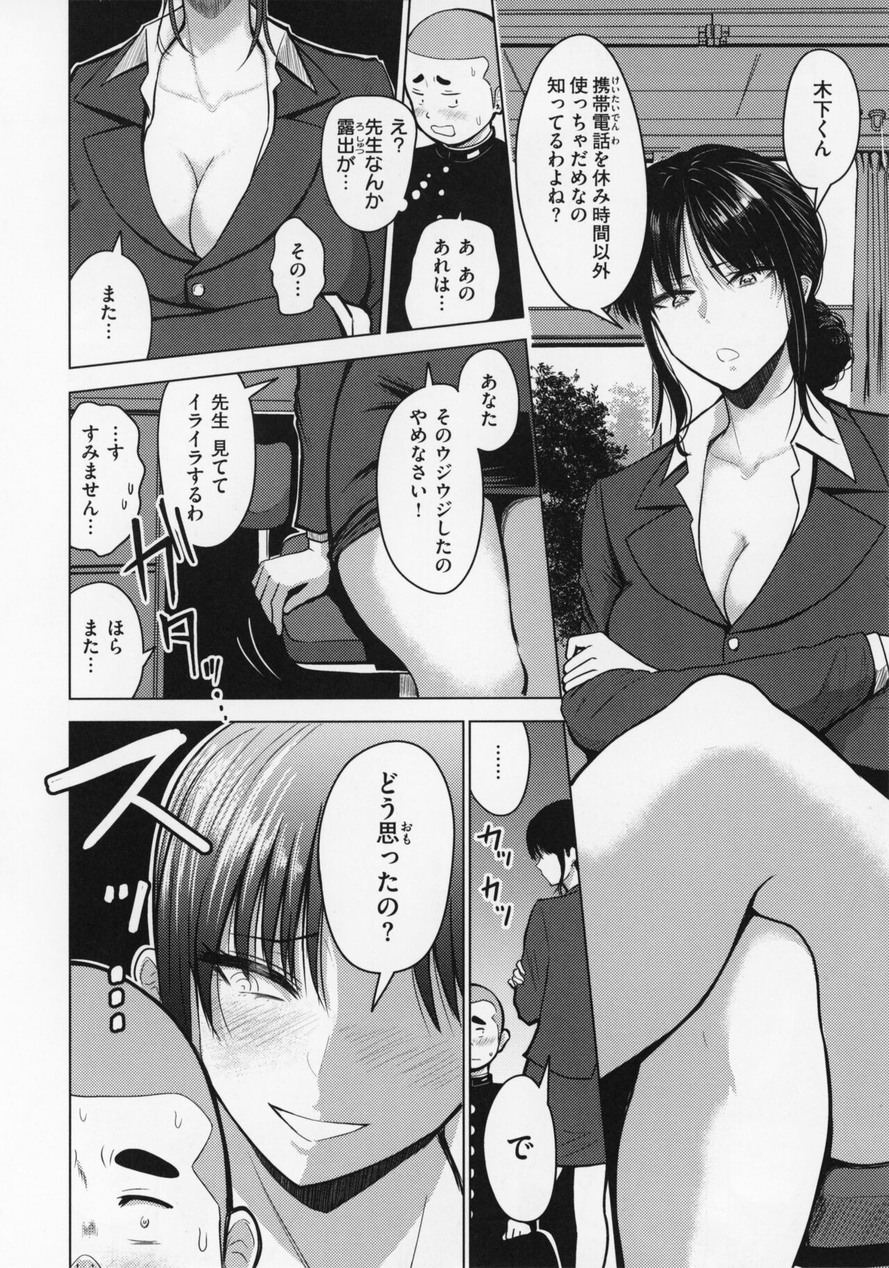 Page 97