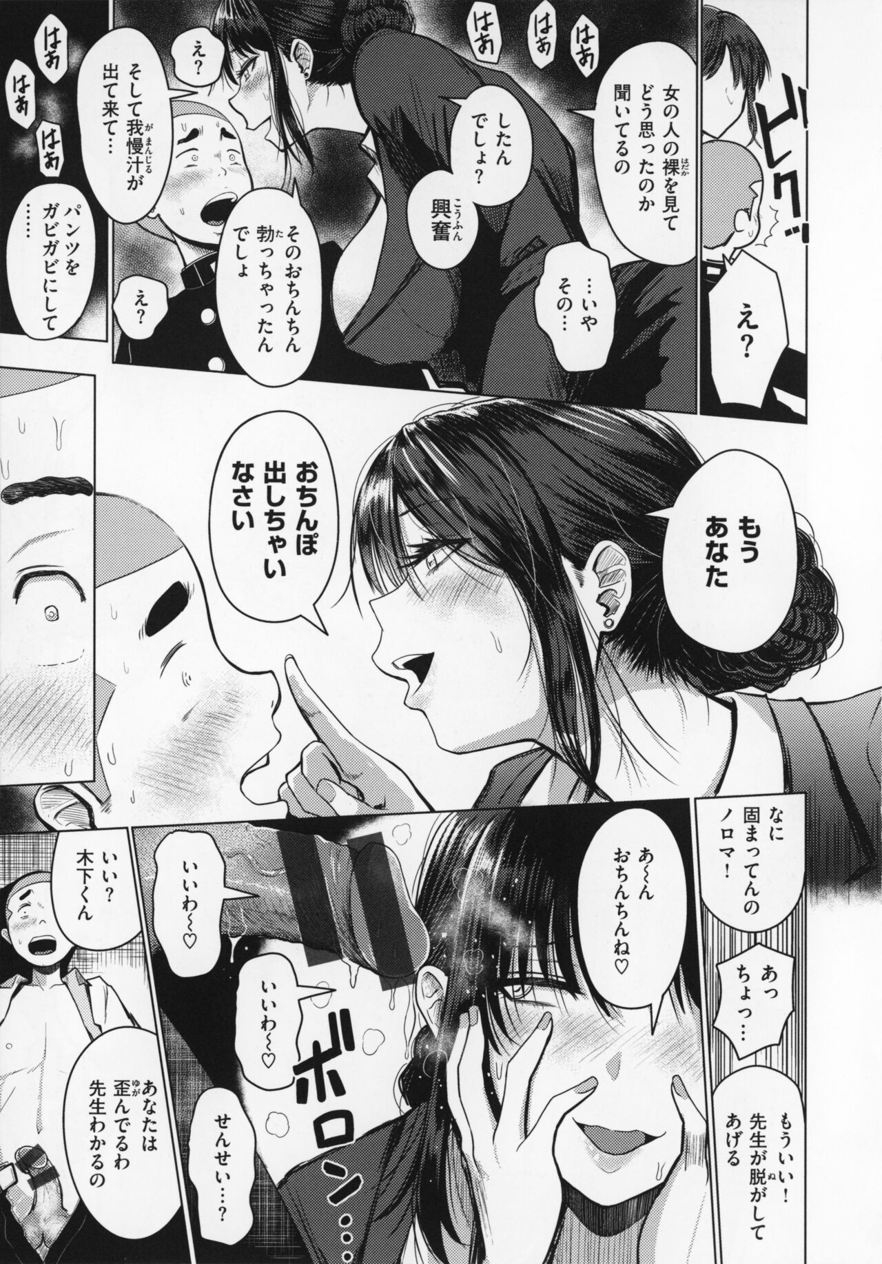 Page 98