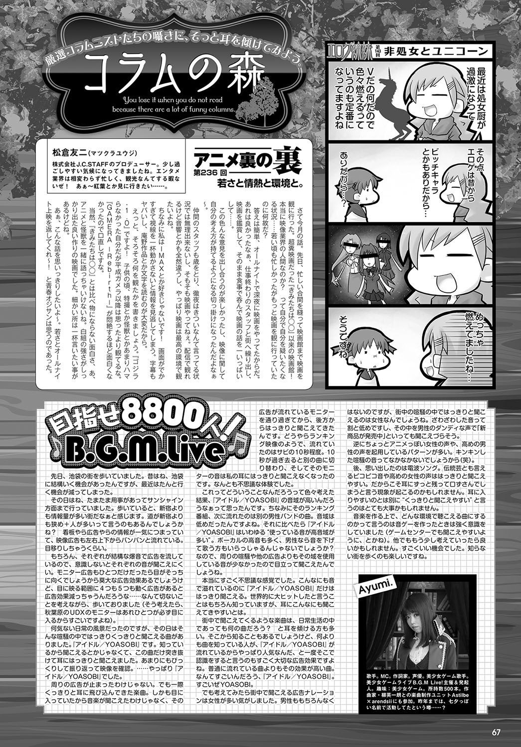Page 60