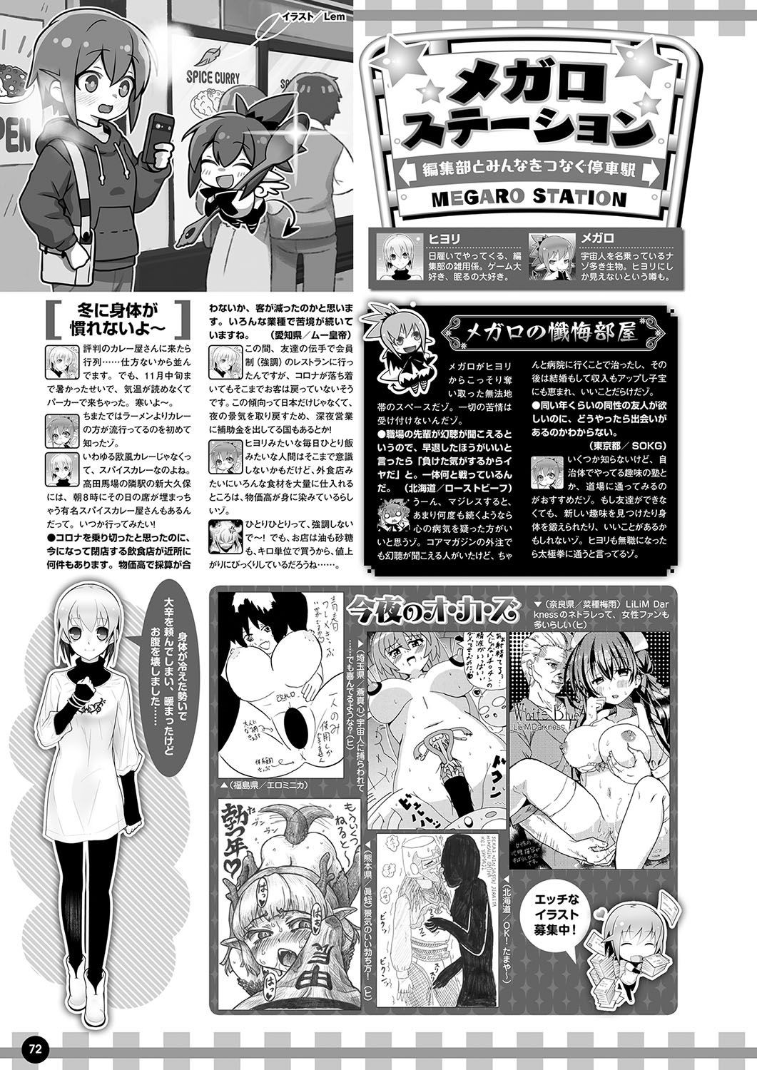Page 65