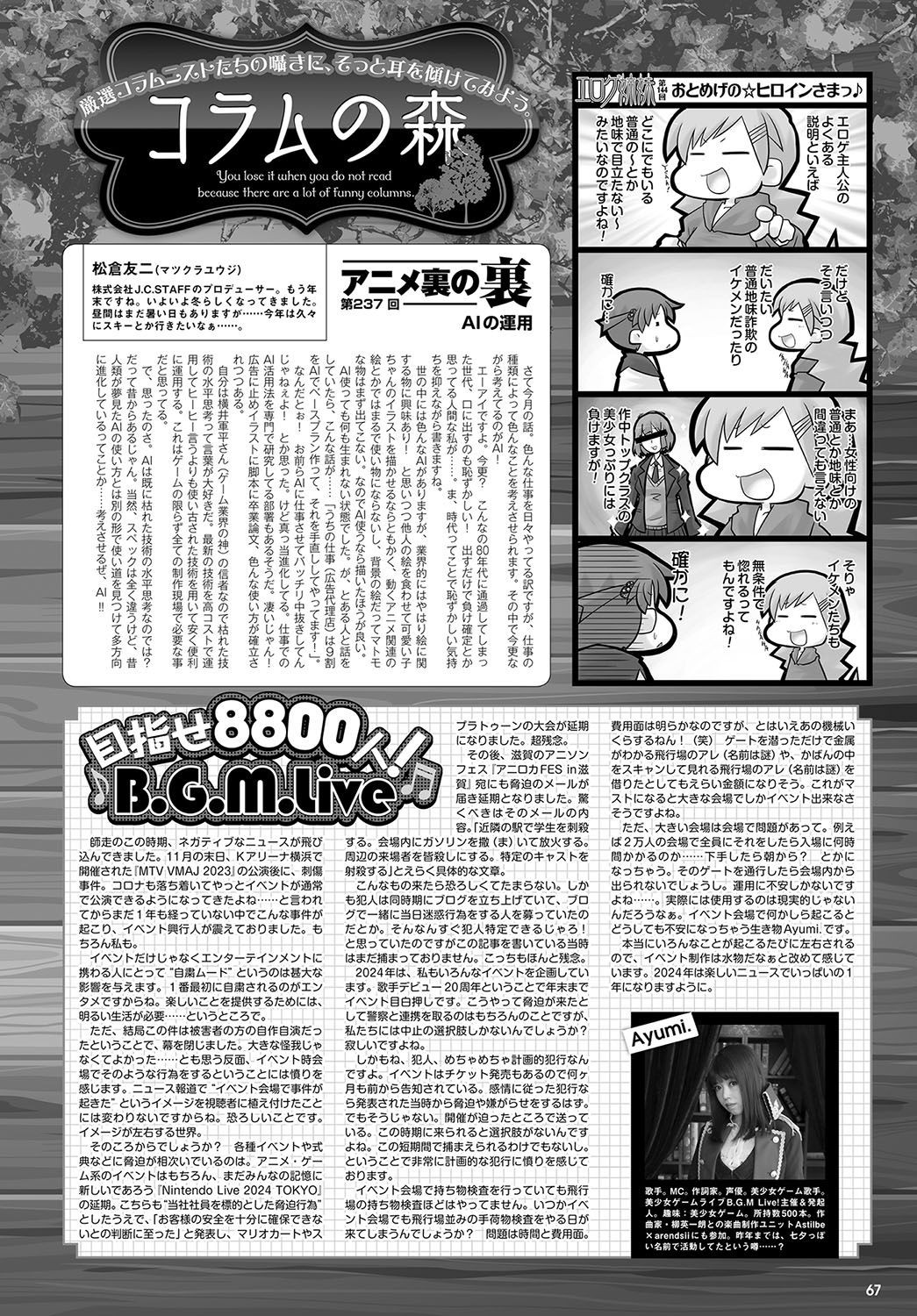 Page 60