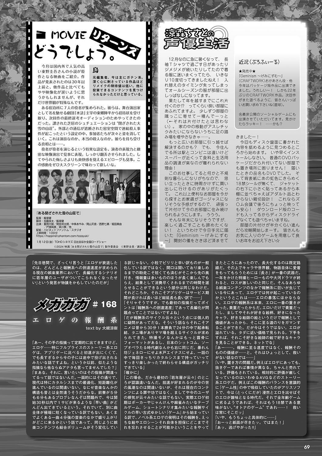 Page 62