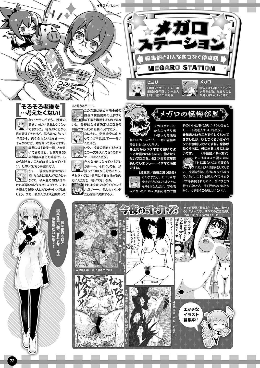 Page 65
