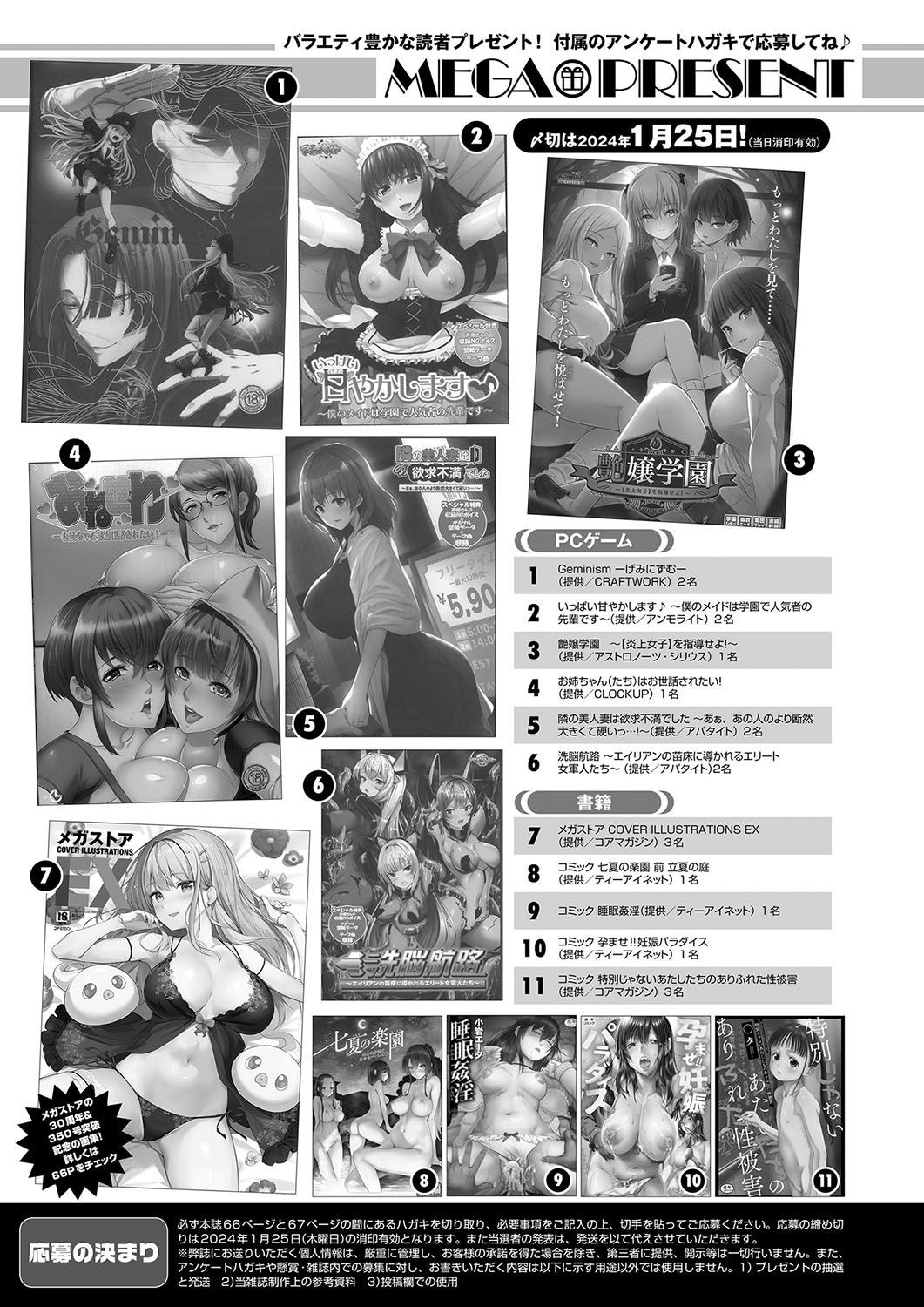 Page 67
