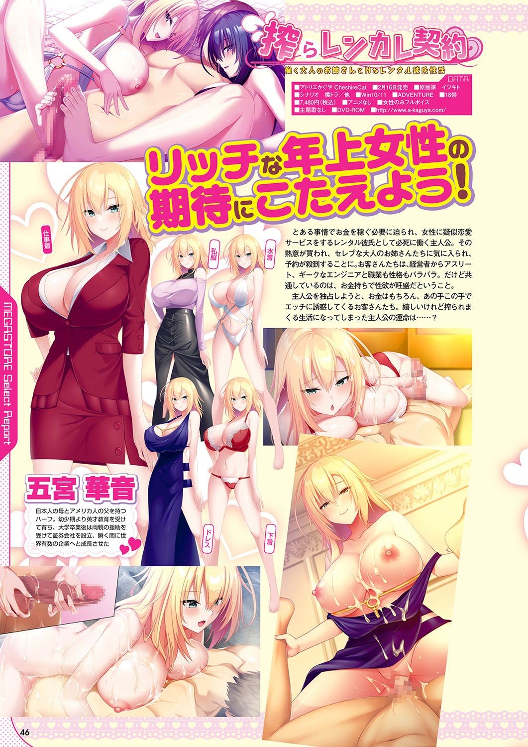 Page 39
