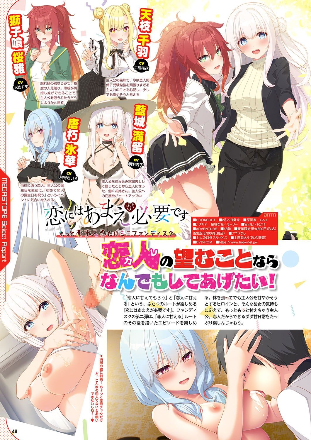 Page 41