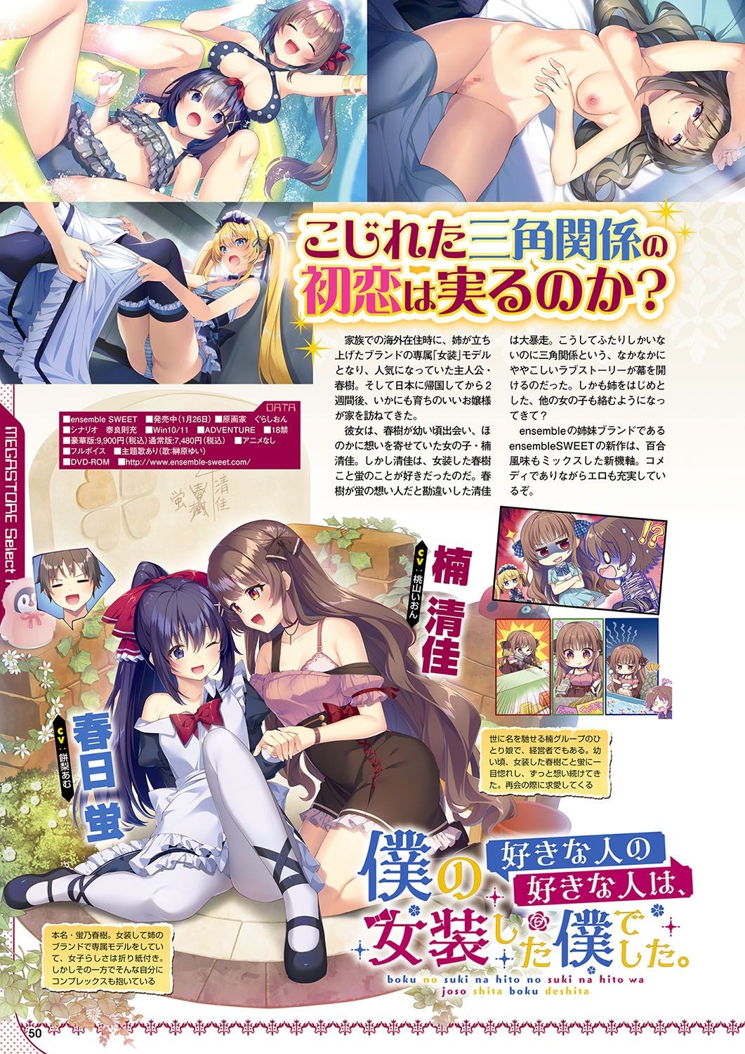 Page 43