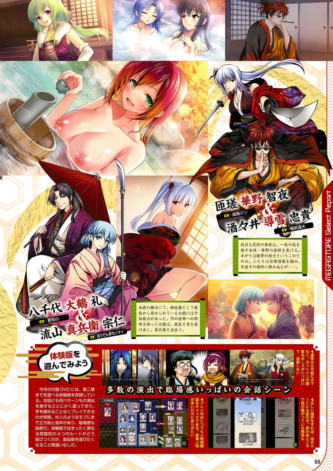 Page 48