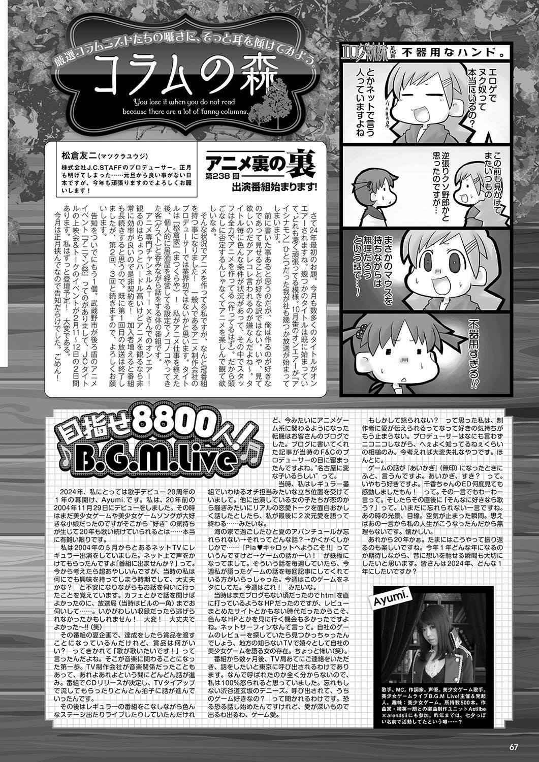 Page 60