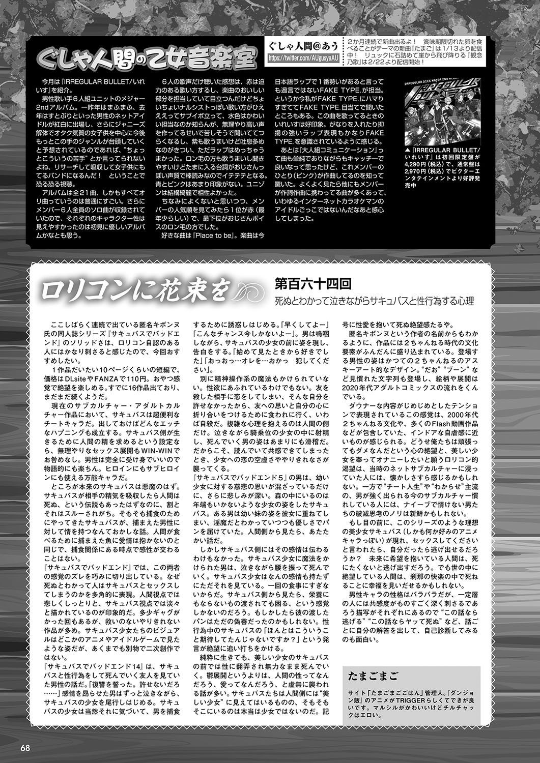 Page 61