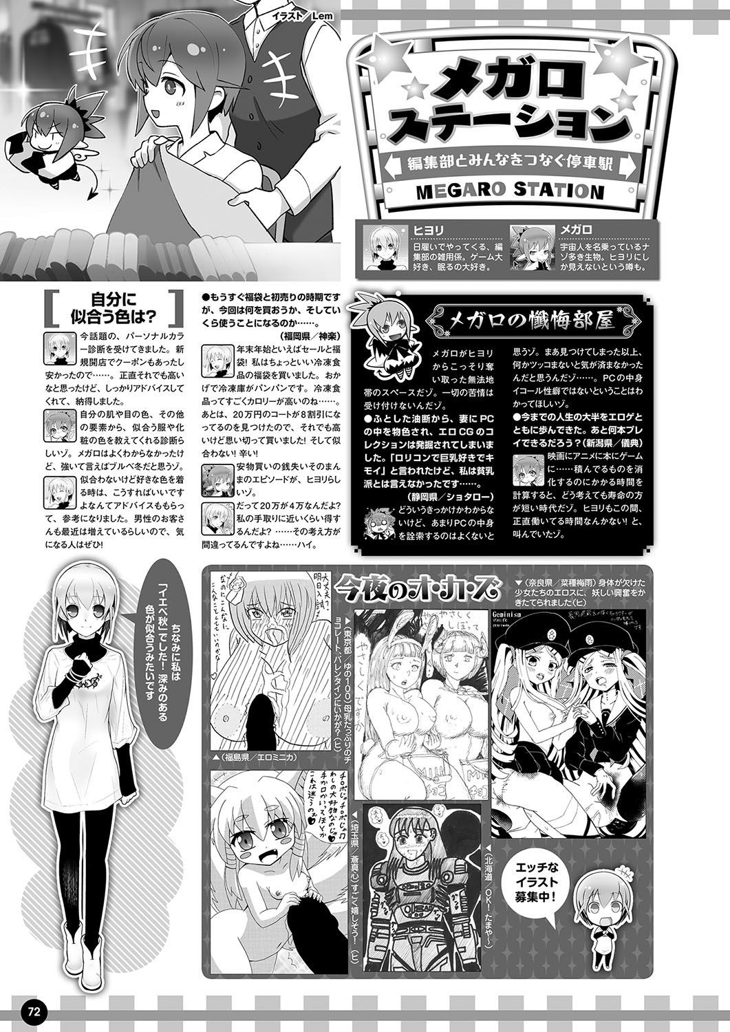 Page 65