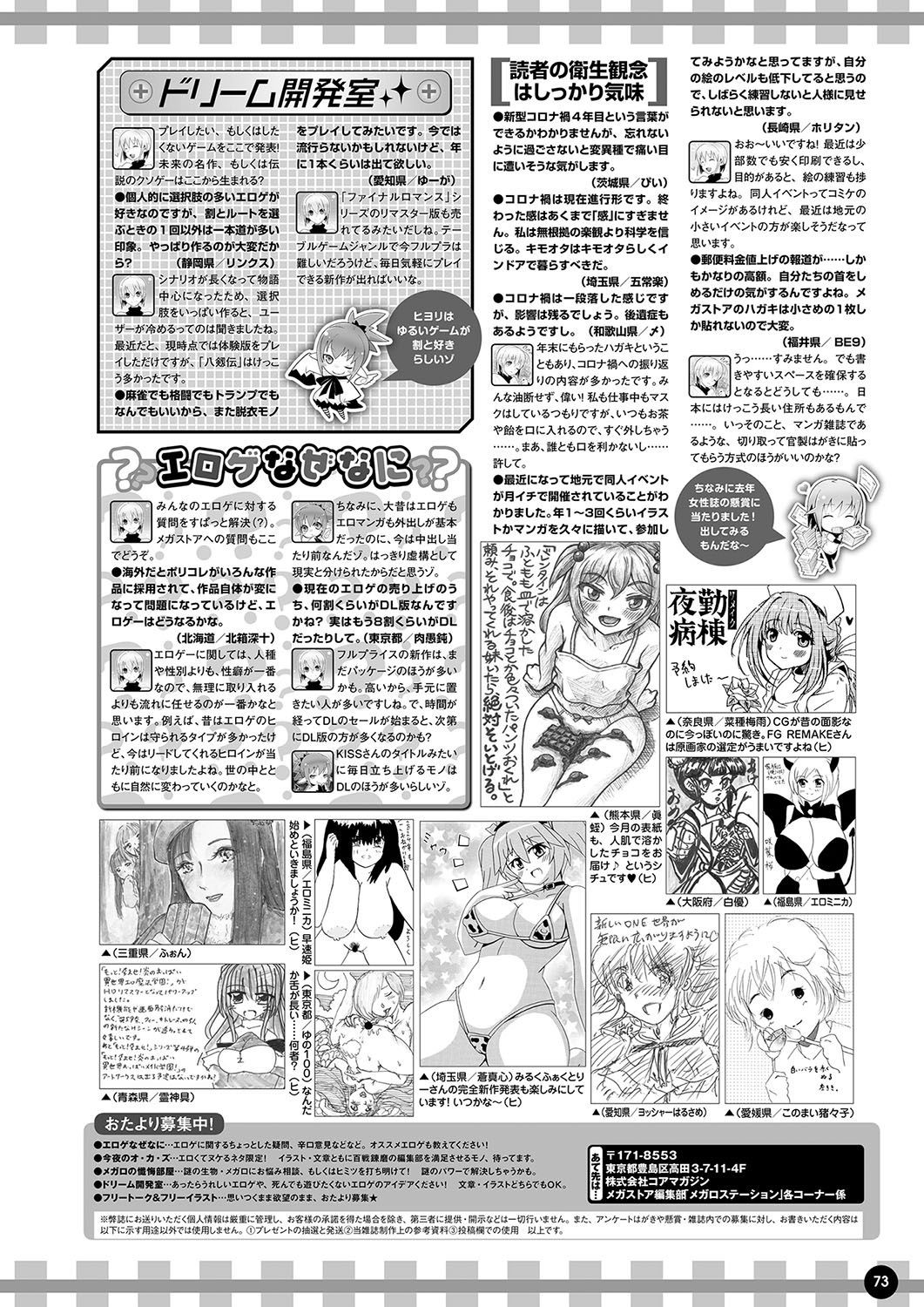 Page 66