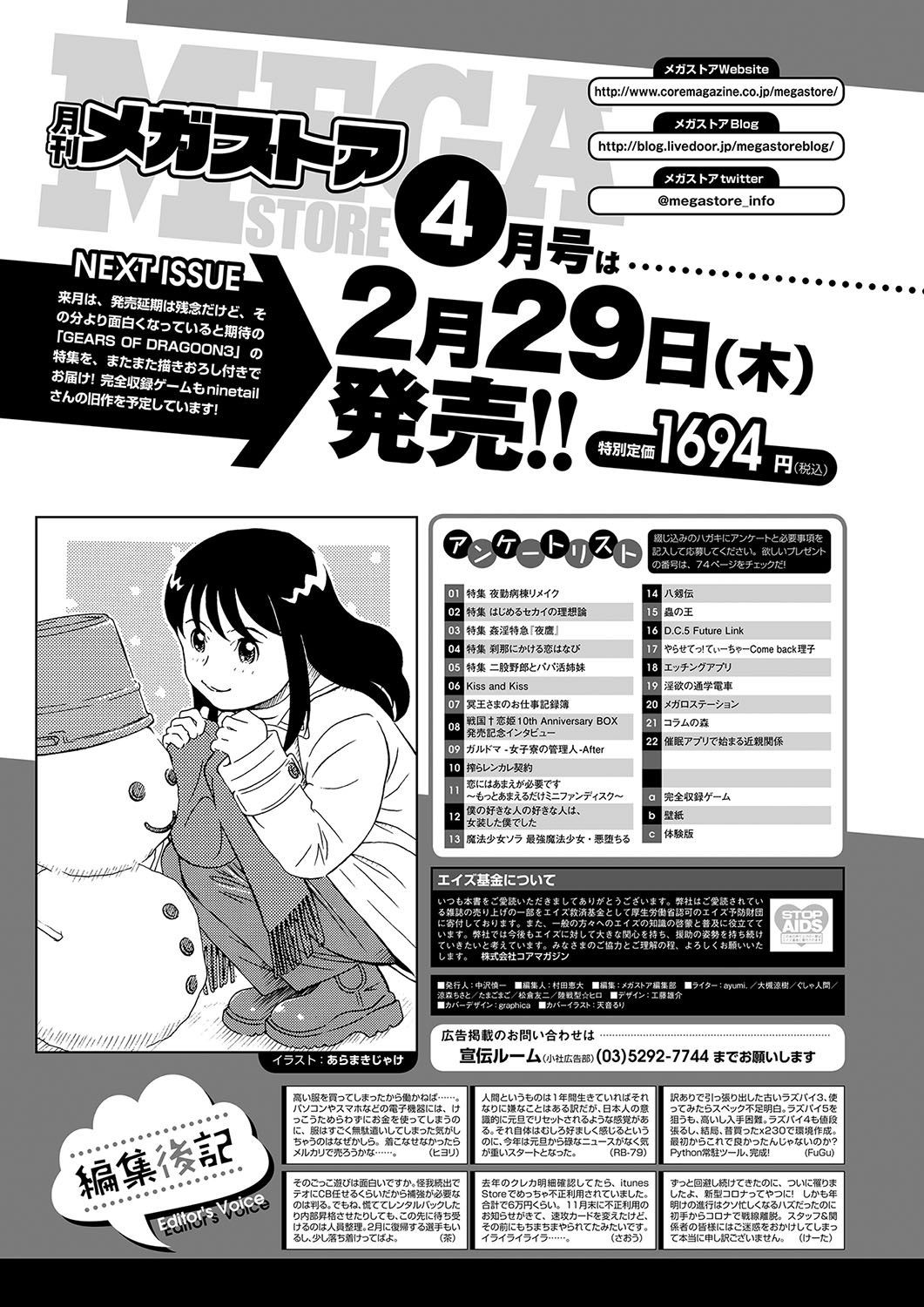 Page 69