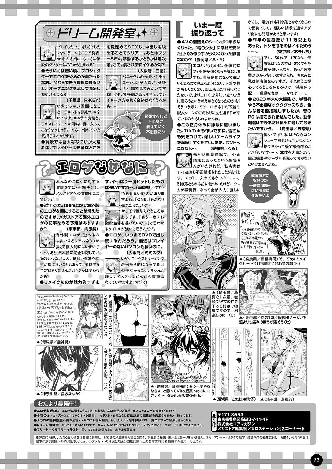 Page 66