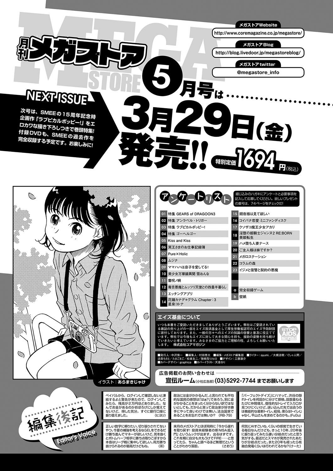 Page 69
