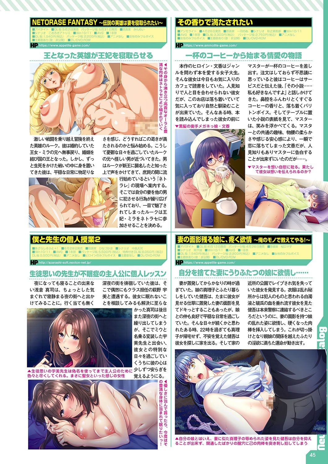 Page 38