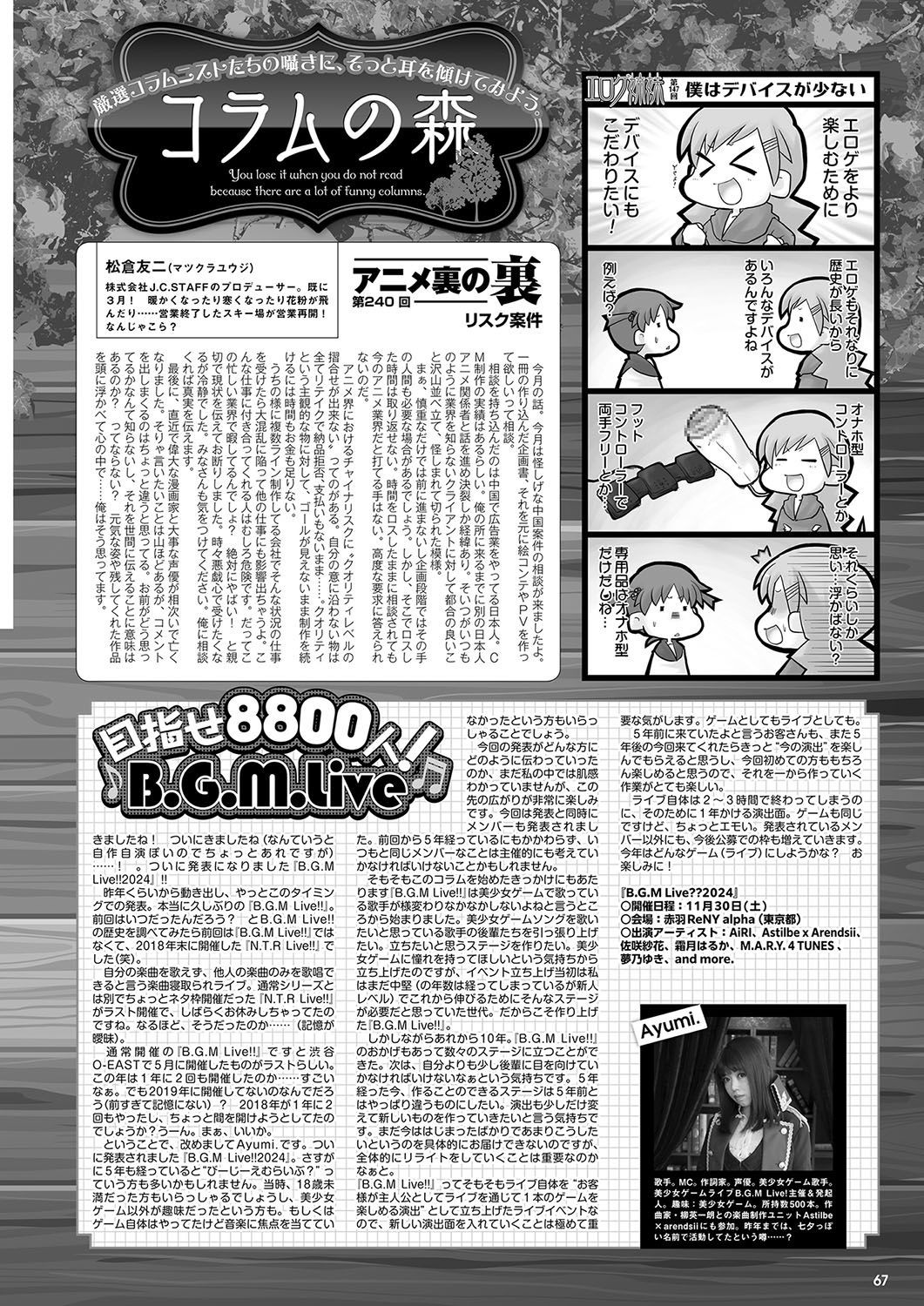 Page 60