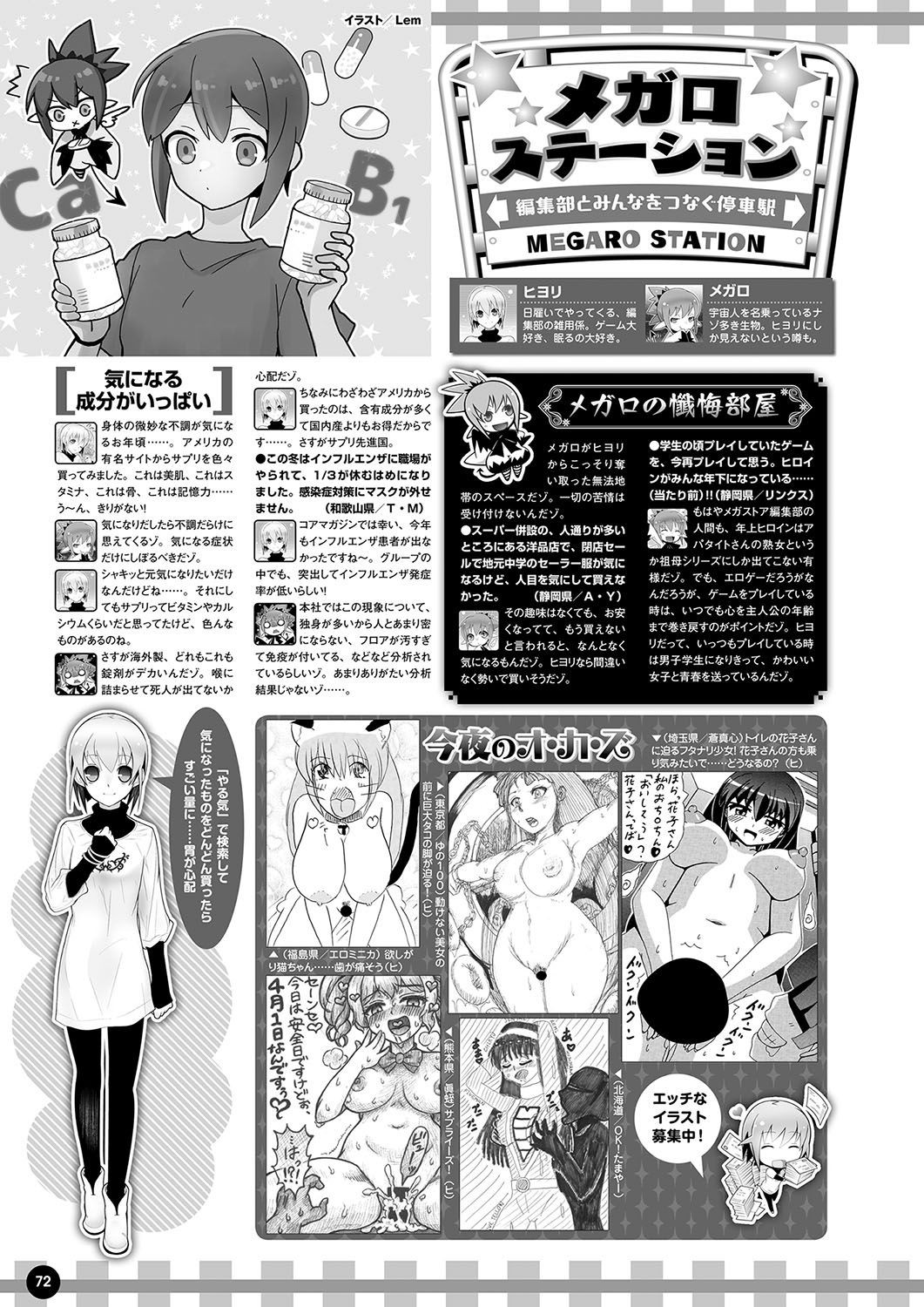 Page 65
