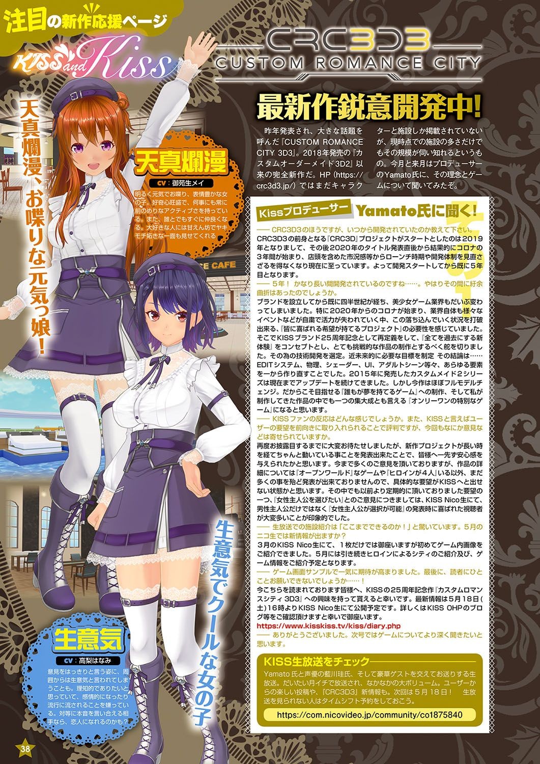 Page 31