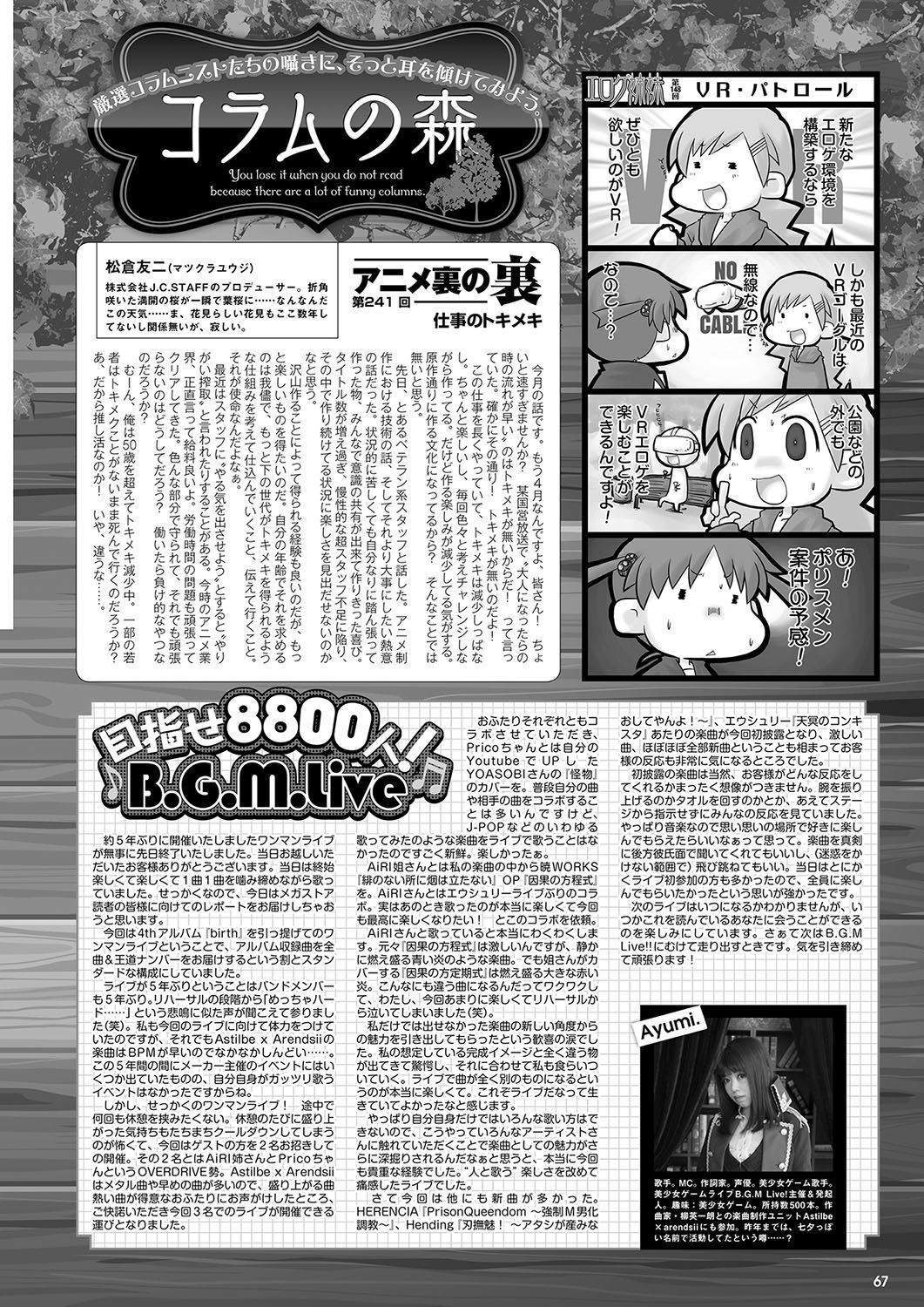 Page 60