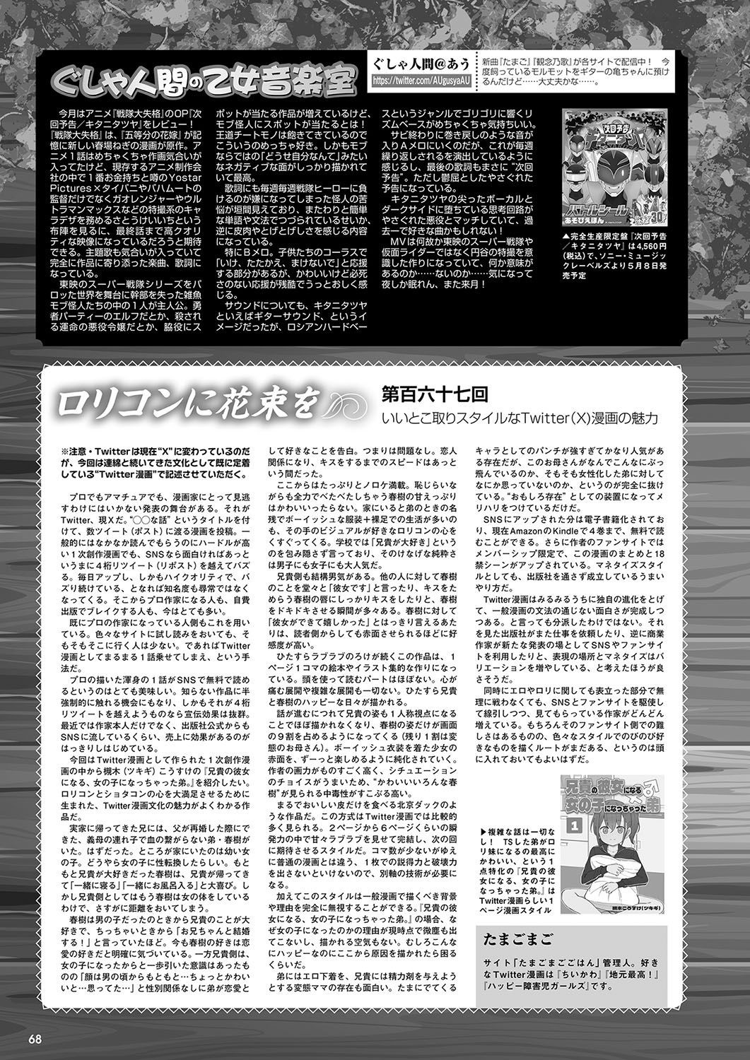 Page 61