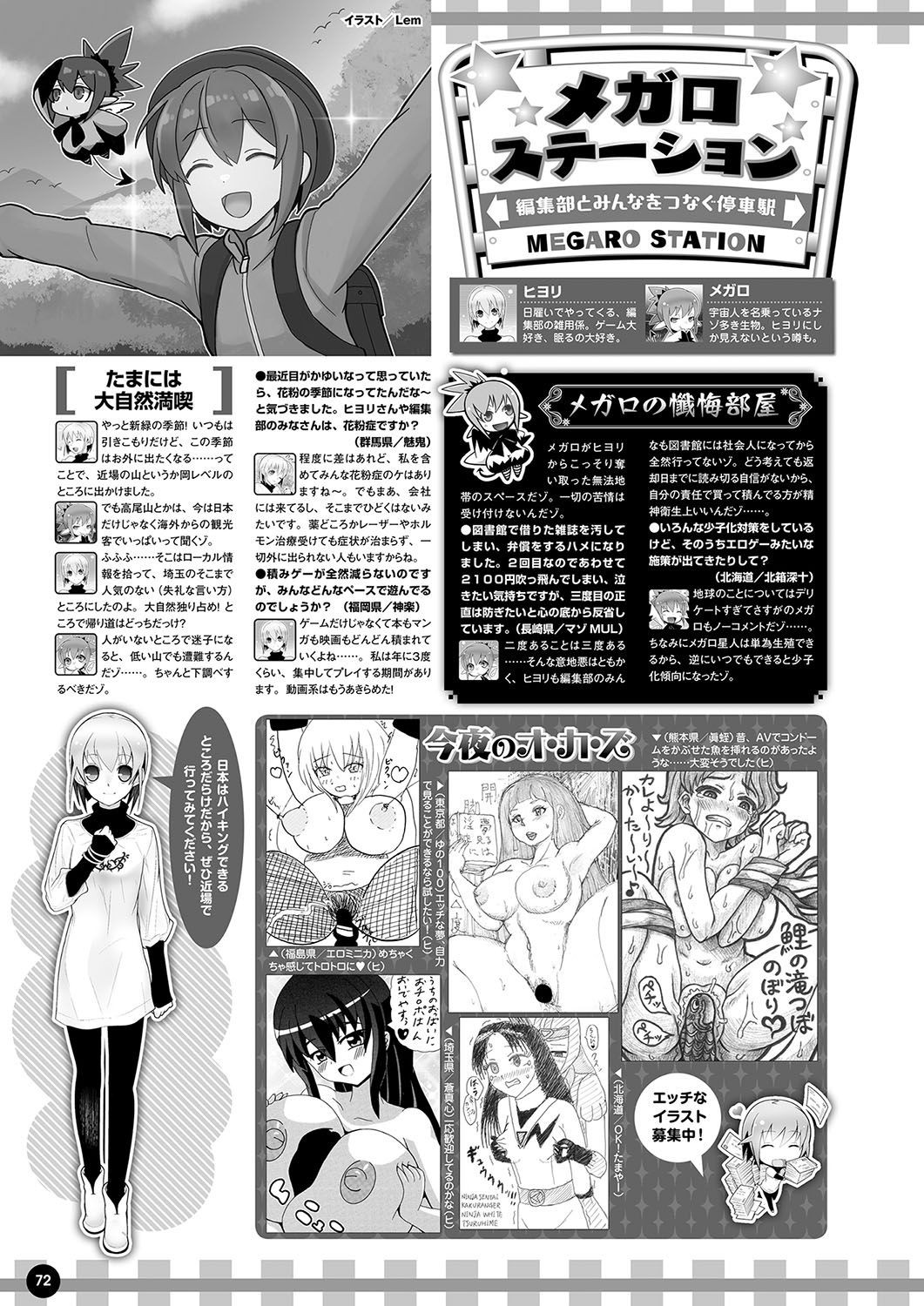 Page 65