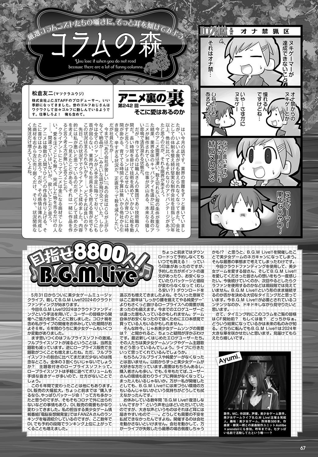 Page 60