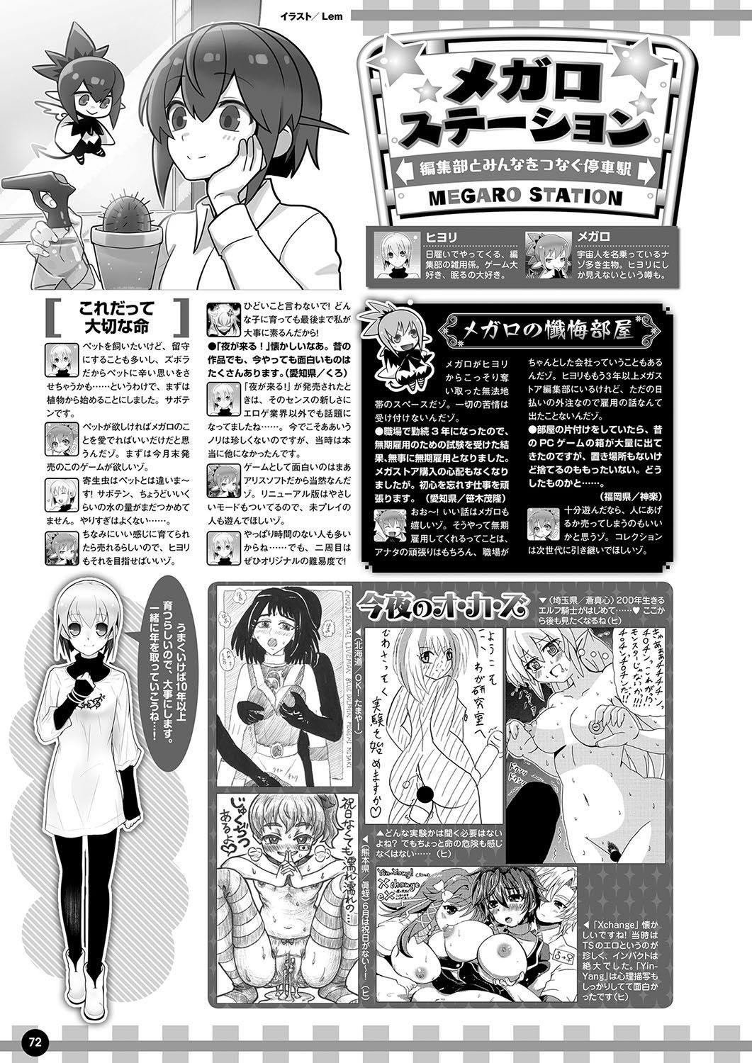Page 65