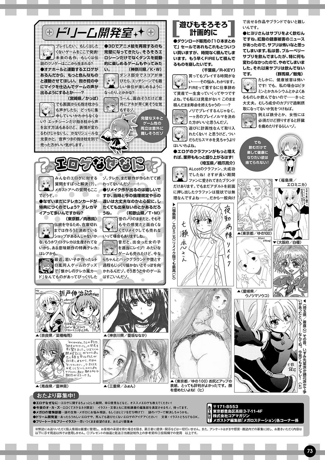 Page 66