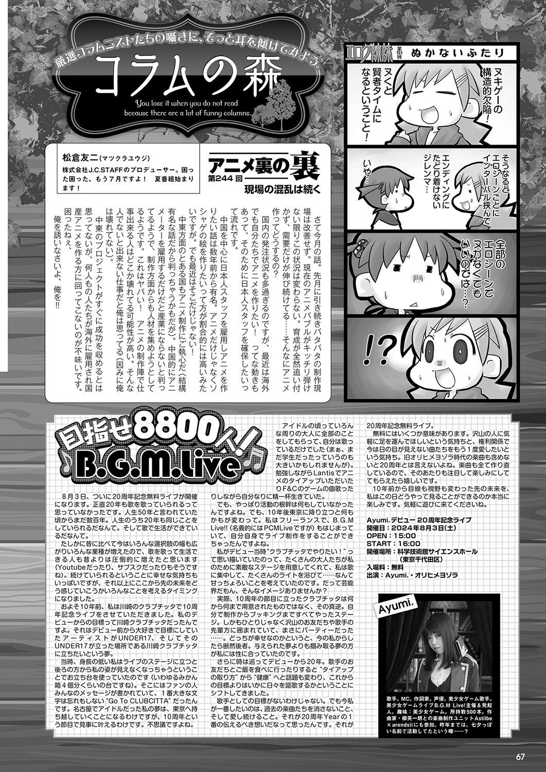 Page 60