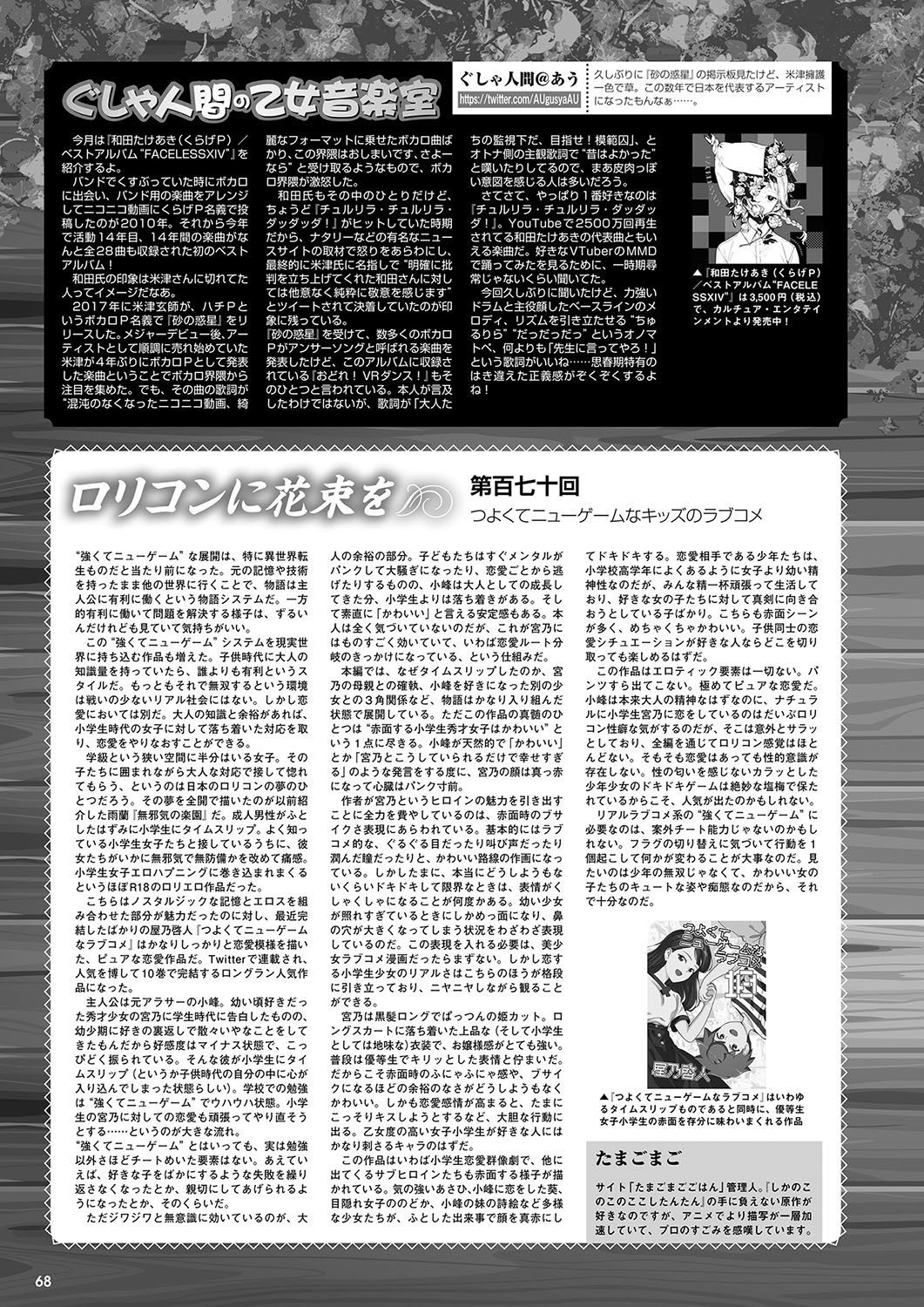 Page 61