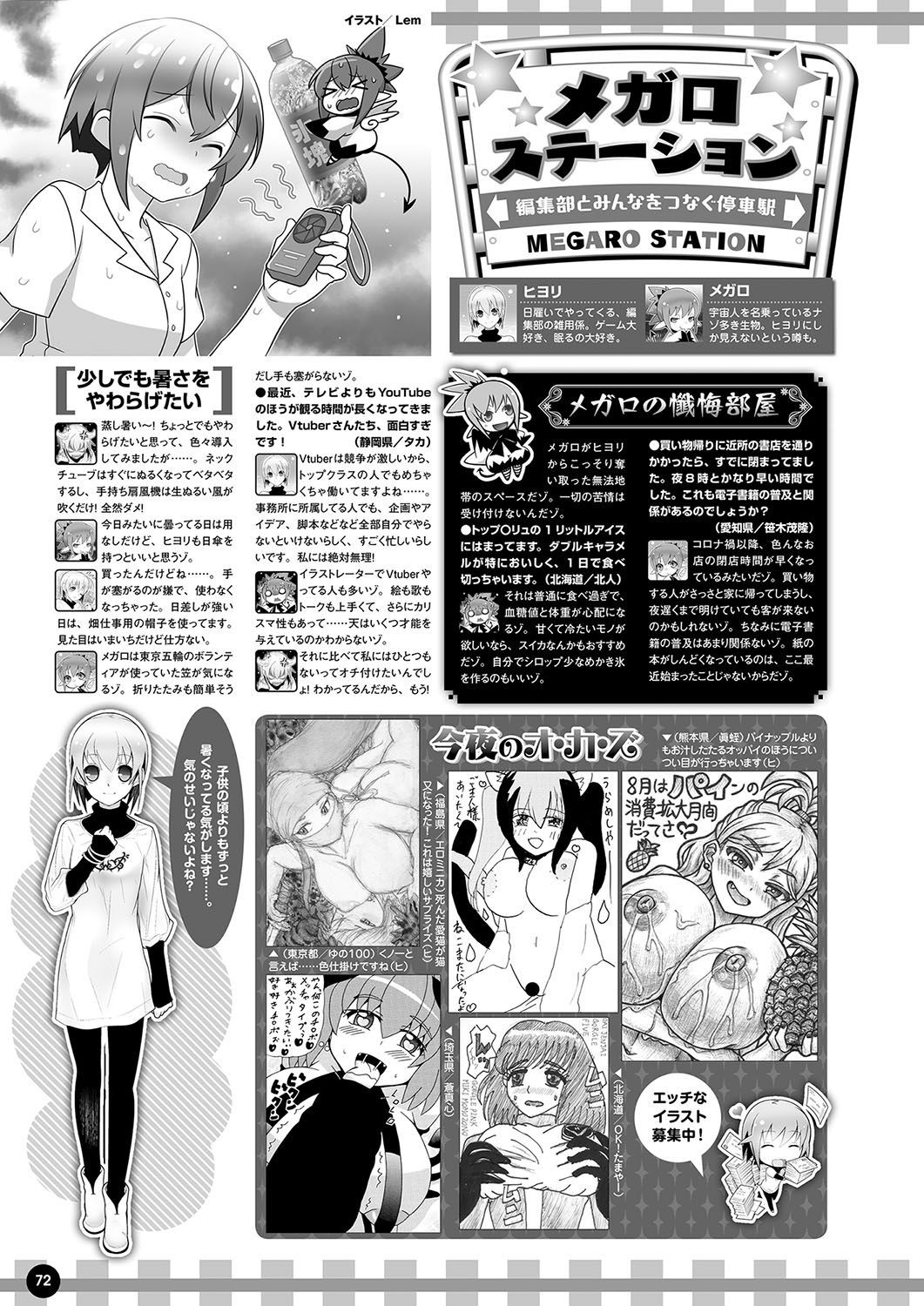 Page 65