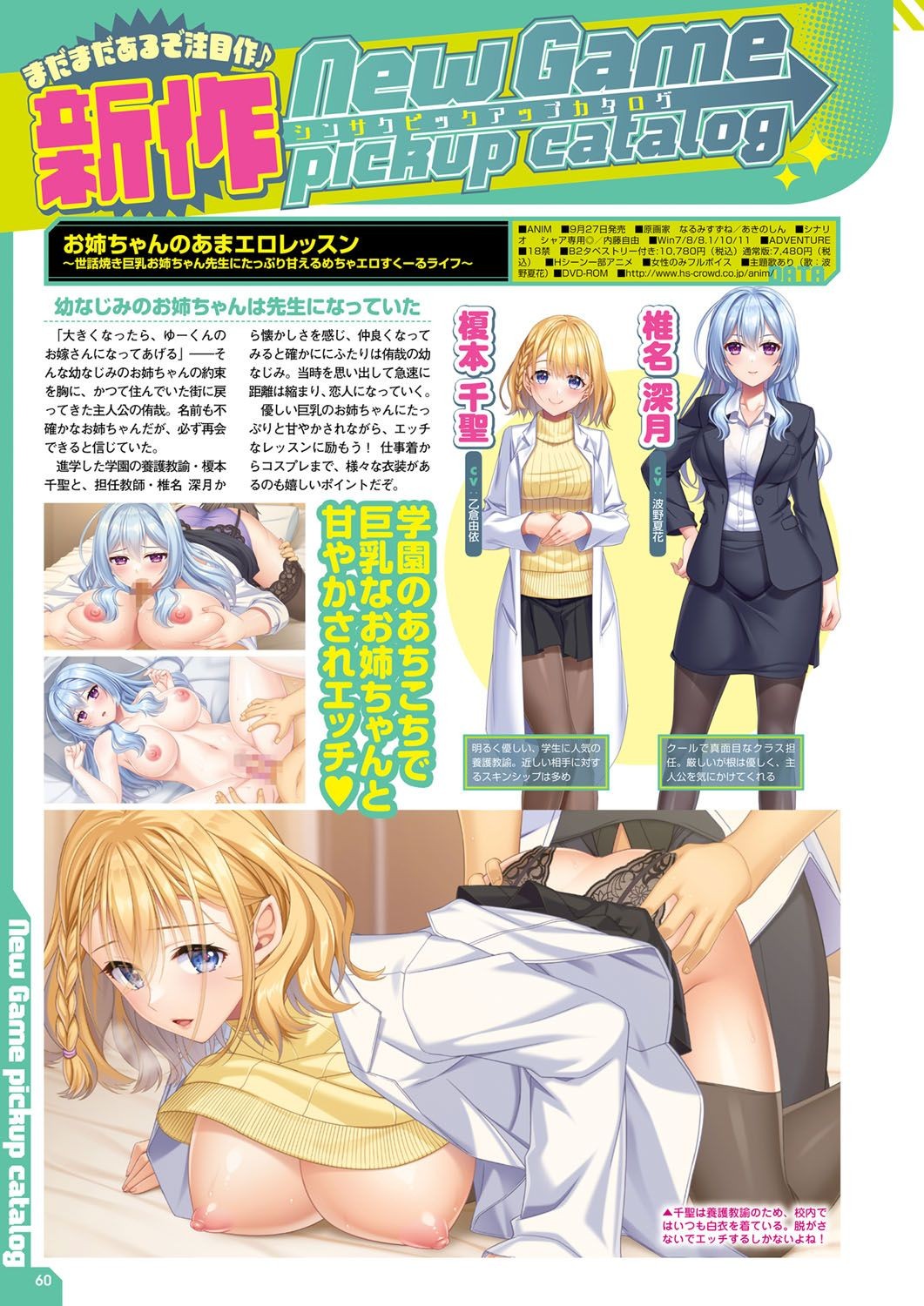 Page 53